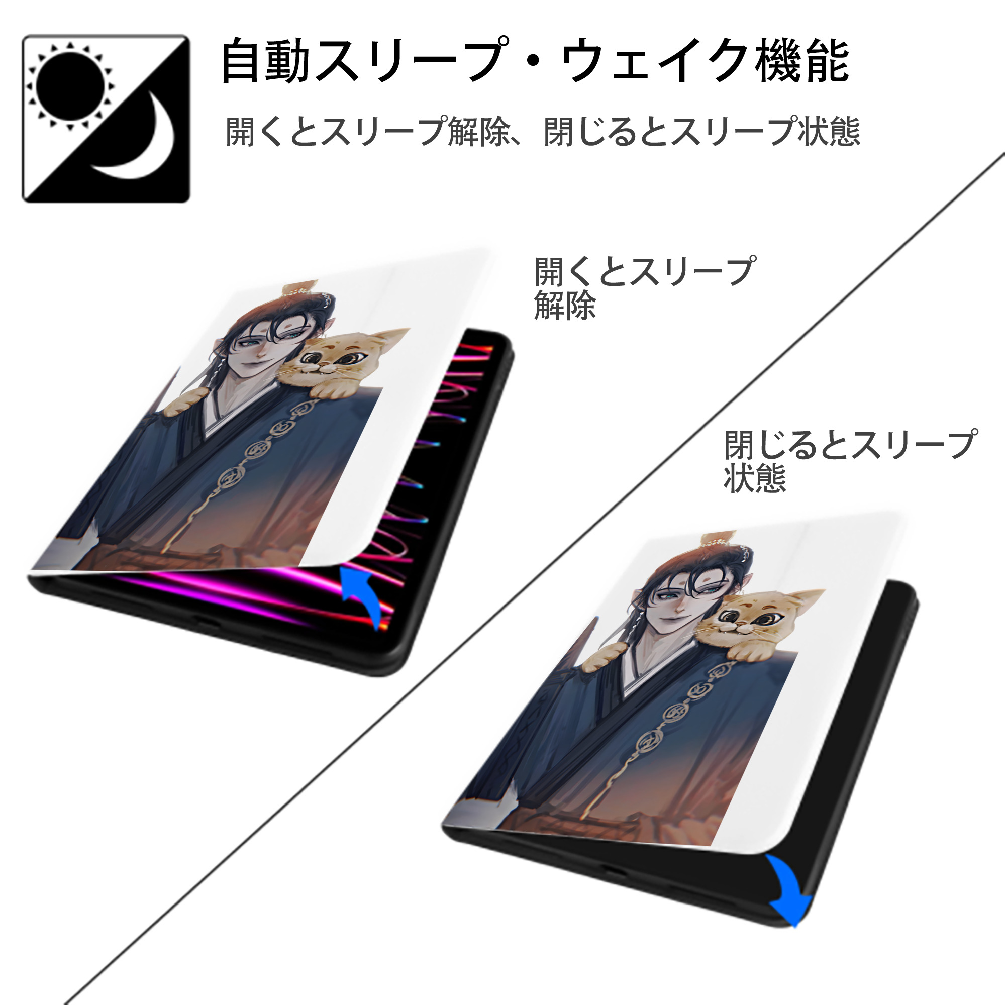 Ne Zha 2 ナタ 魔童の大暴れ IPad ケース ペン収納付き 三つ折りスタンド PUレザー×シリコン 対応機種9.5/10.5/10.9インチ