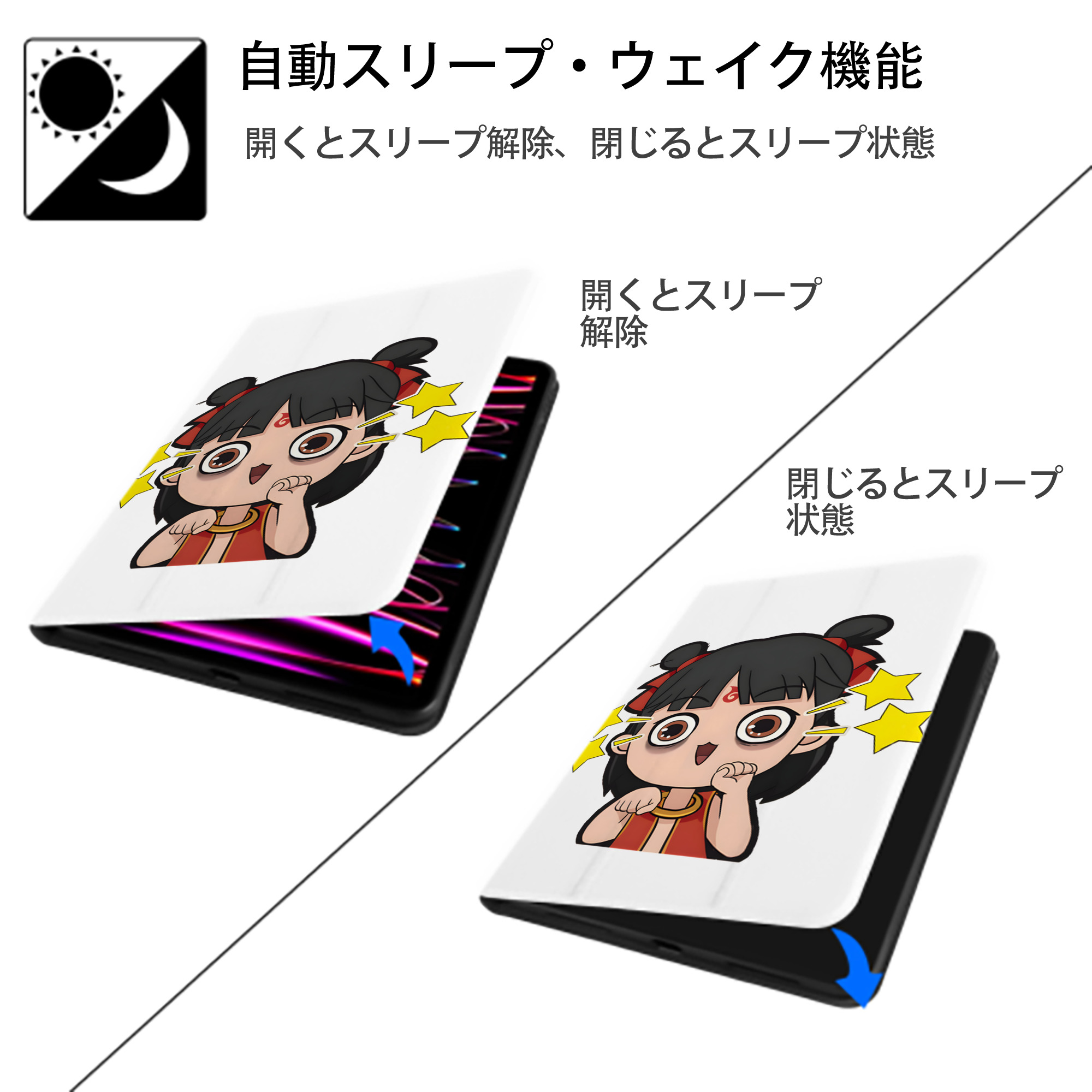 Ne Zha 2 ナタ 魔童の大暴れ IPad ケース ペン収納付き 三つ折りスタンド PUレザー×シリコン 対応機種9.5/10.5/10.9インチ