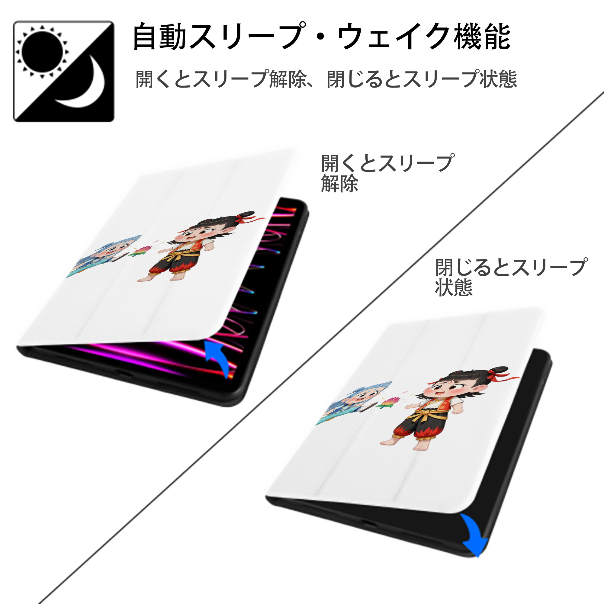 Ne Zha 2 ナタ 魔童の大暴れ IPad ケース ペン収納付き 三つ折りスタンド PUレザー×シリコン 対応機種9.5/10.5/10.9インチ