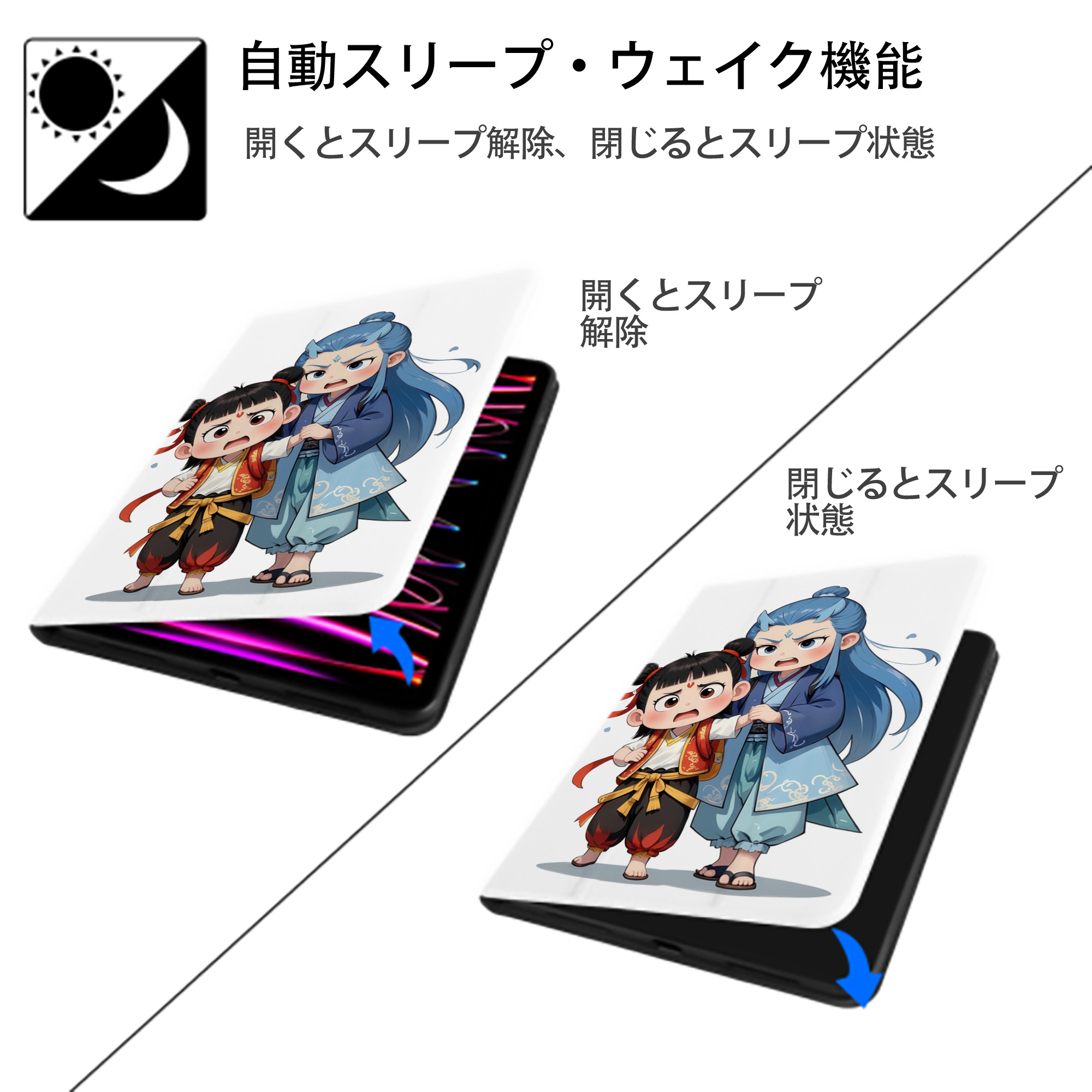 Ne Zha 2 ナタ 魔童の大暴れ IPad ケース ペン収納付き 三つ折りスタンド PUレザー×シリコン 対応機種9.5/10.5/10.9インチ
