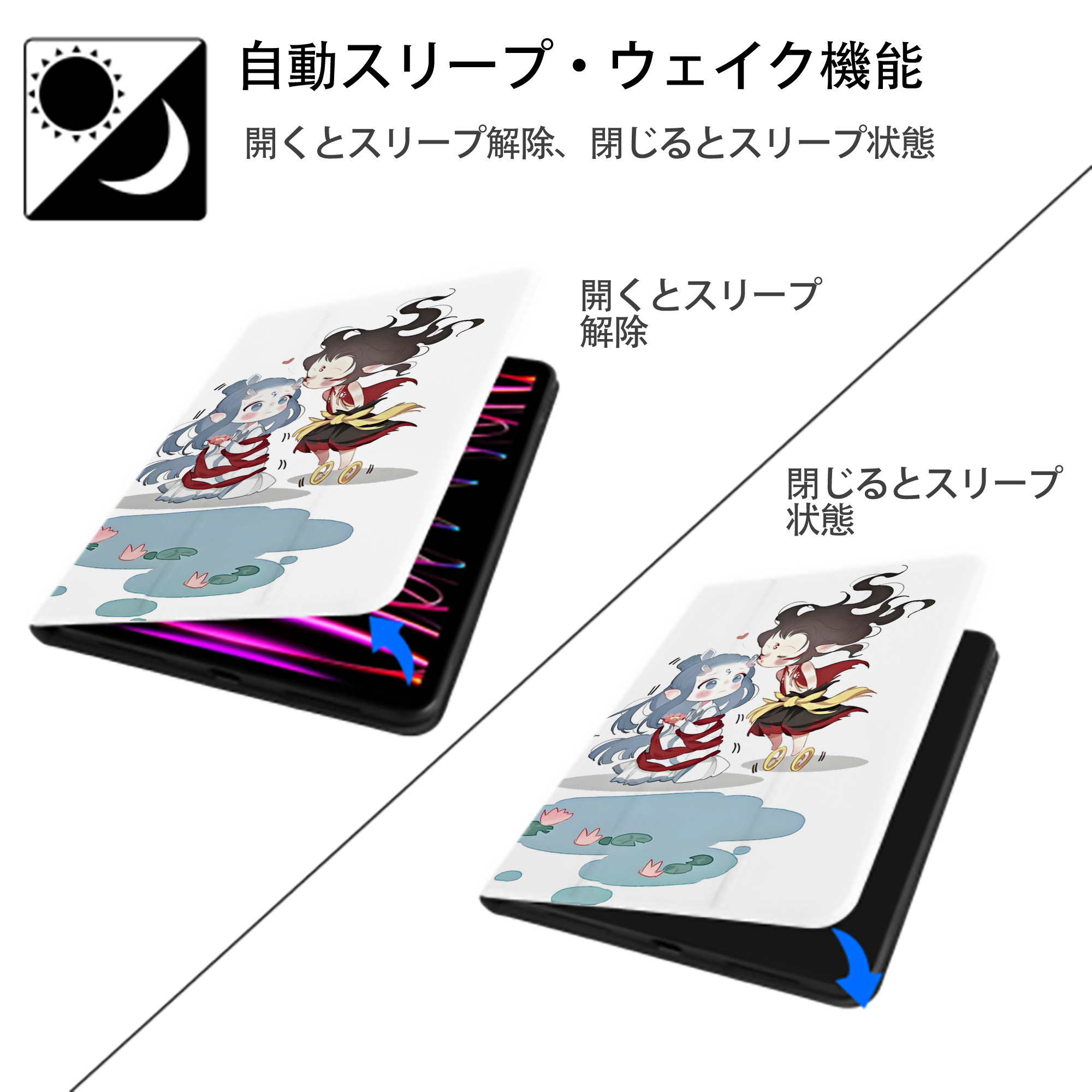 Ne Zha 2 ナタ 魔童の大暴れ IPad ケース ペン収納付き 三つ折りスタンド PUレザー×シリコン 対応機種9.5/10.5/10.9インチ