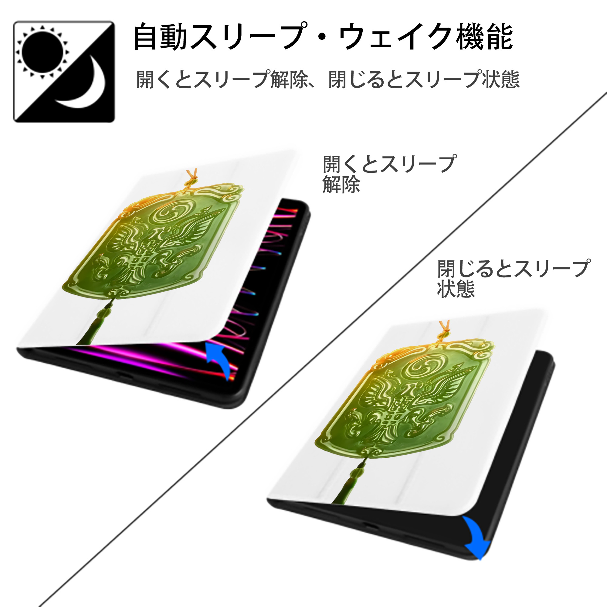 Ne Zha 2 ナタ 魔童の大暴れ IPad ケース ペン収納付き 三つ折りスタンド PUレザー×シリコン 対応機種9.5/10.5/10.9インチ