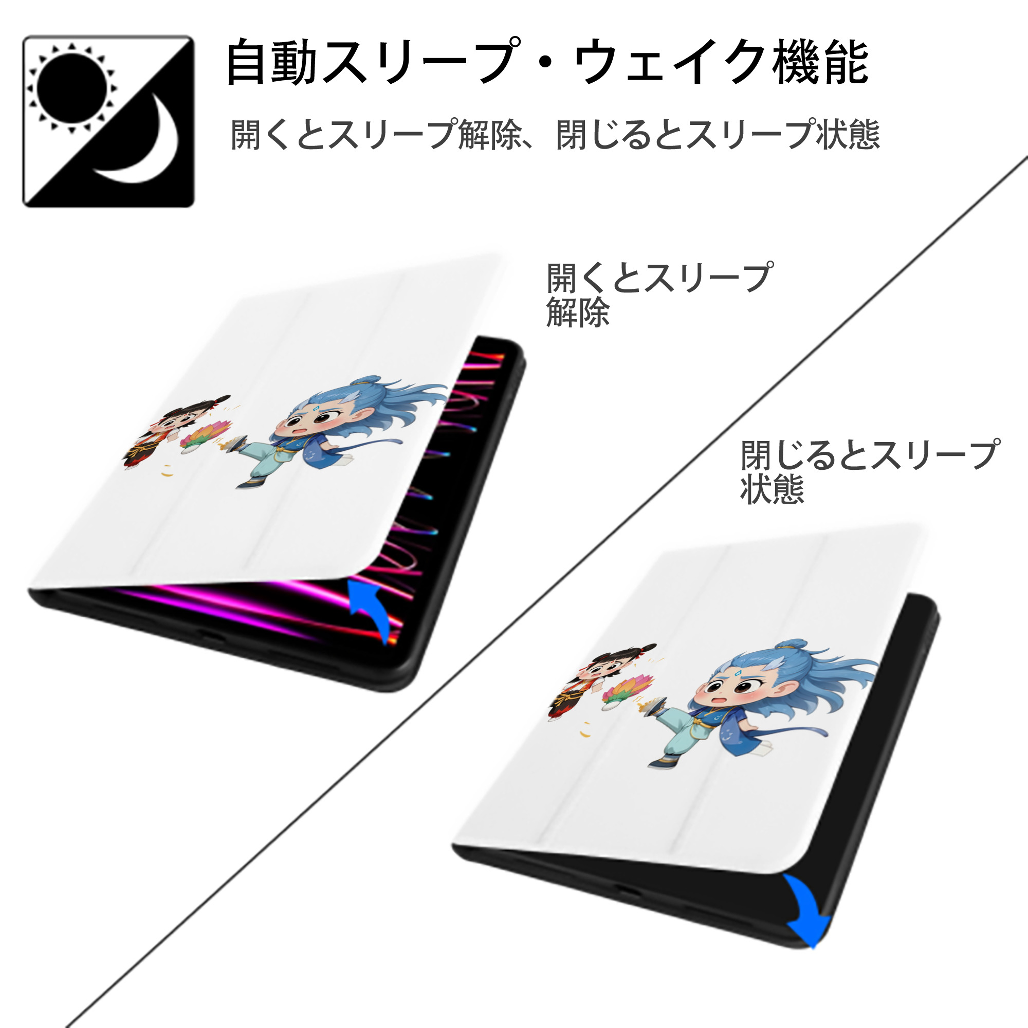 Ne Zha 2 ナタ 魔童の大暴れ IPad ケース ペン収納付き 三つ折りスタンド PUレザー×シリコン 対応機種9.5/10.5/10.9インチ