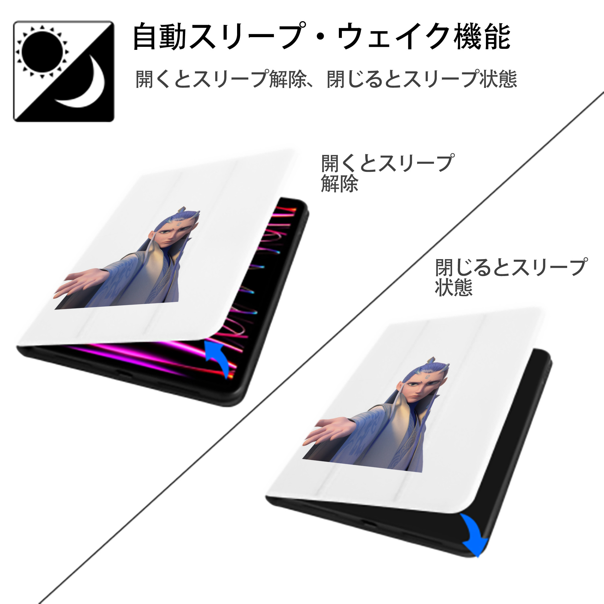 Ne Zha 2 ナタ 魔童の大暴れ IPad ケース ペン収納付き 三つ折りスタンド PUレザー×シリコン 対応機種9.5/10.5/10.9インチ