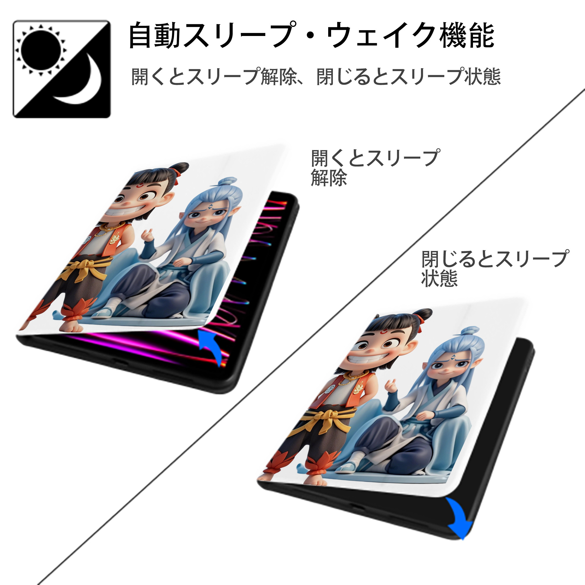 Ne Zha 2 ナタ 魔童の大暴れ IPad ケース ペン収納付き 三つ折りスタンド PUレザー×シリコン 対応機種9.5/10.5/10.9インチ