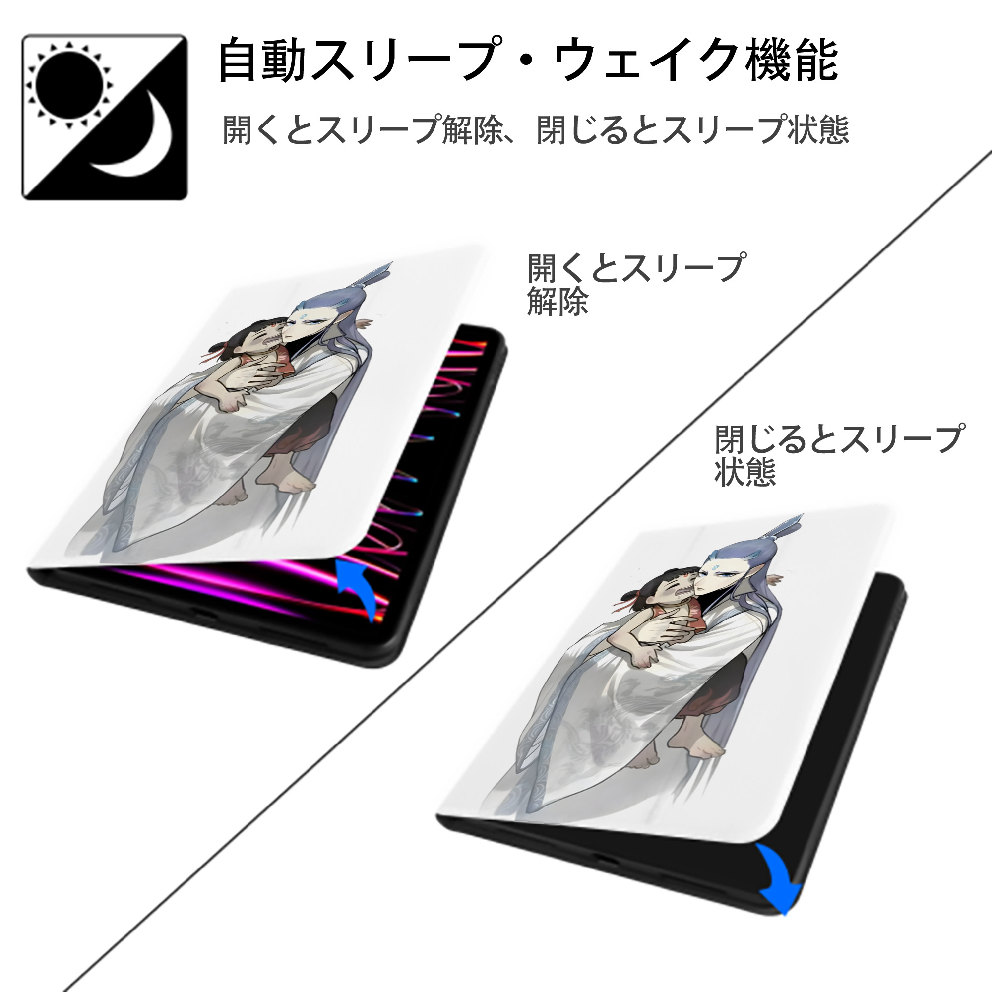 Ne Zha 2 ナタ 魔童の大暴れ IPad ケース ペン収納付き 三つ折りスタンド PUレザー×シリコン 対応機種9.5/10.5/10.9インチ