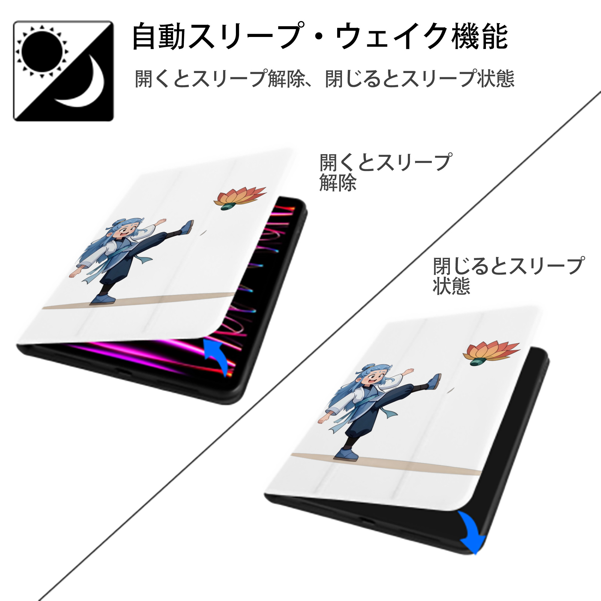 Ne Zha 2 ナタ 魔童の大暴れ IPad ケース ペン収納付き 三つ折りスタンド PUレザー×シリコン 対応機種9.5/10.5/10.9インチ