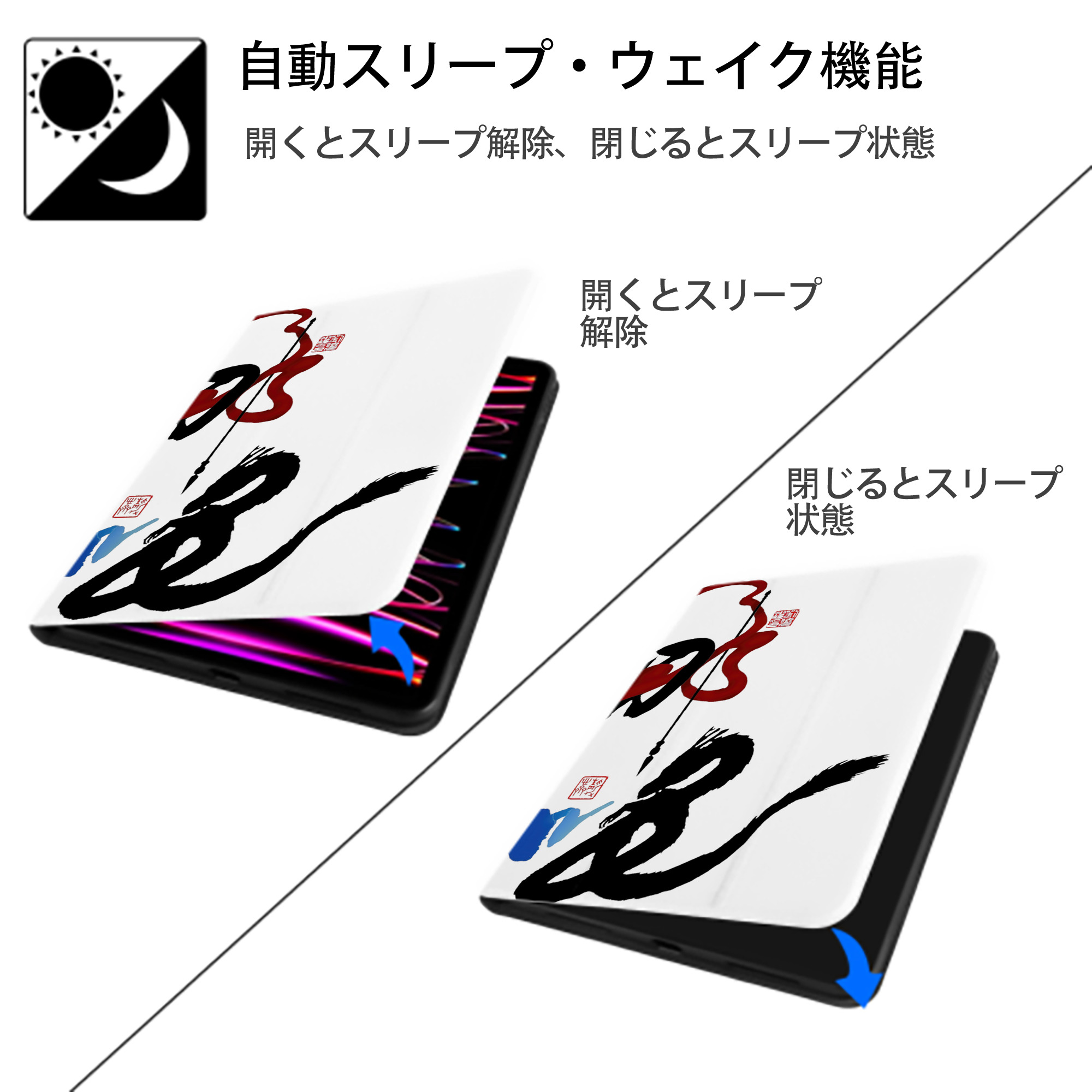 Ne Zha 2 ナタ 魔童の大暴れ IPad ケース ペン収納付き 三つ折りスタンド PUレザー×シリコン 対応機種9.5/10.5/10.9インチ