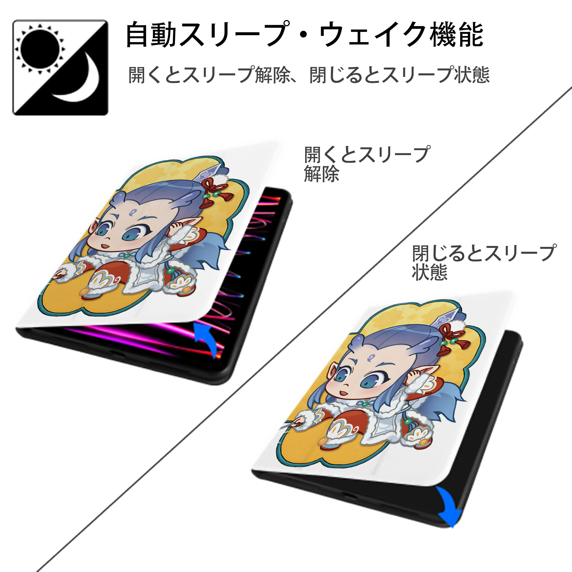 Ne Zha 2 ナタ 魔童の大暴れ IPad ケース ペン収納付き 三つ折りスタンド PUレザー×シリコン 対応機種9.5/10.5/10.9インチ