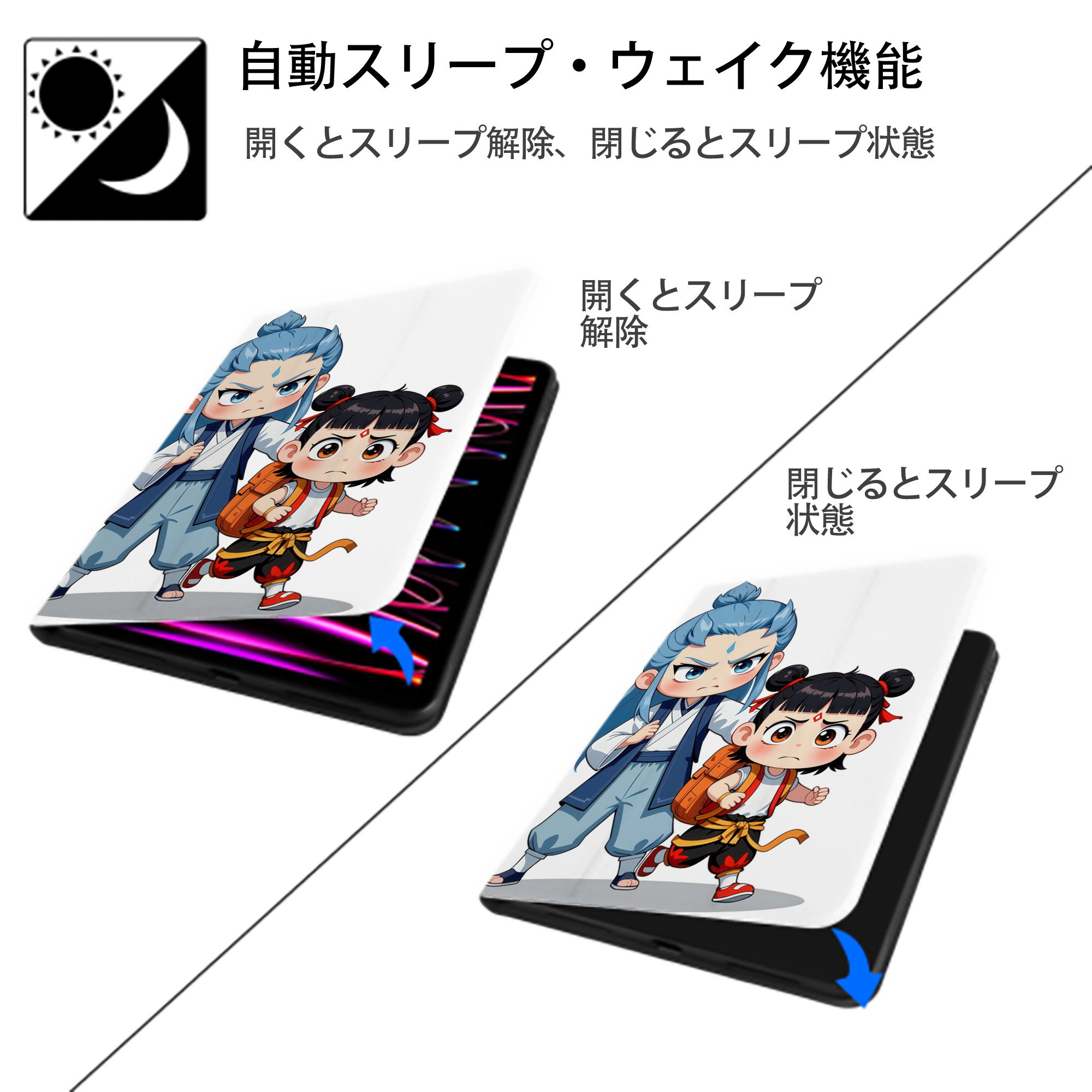 Ne Zha 2 ナタ 魔童の大暴れ IPad ケース ペン収納付き 三つ折りスタンド PUレザー×シリコン 対応機種9.5/10.5/10.9インチ