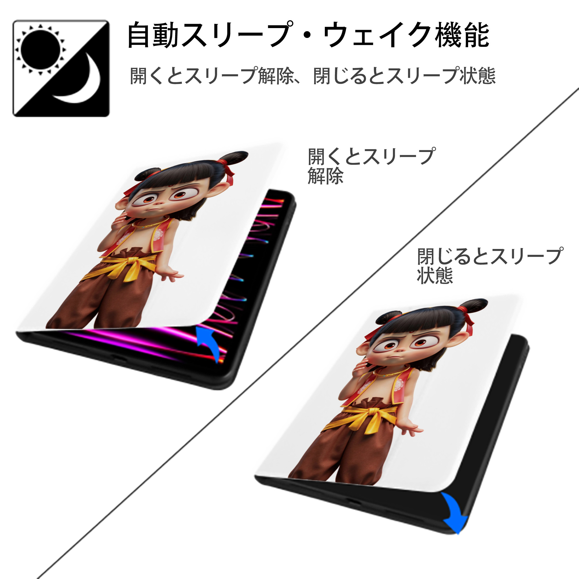 Ne Zha 2 ナタ 魔童の大暴れ IPad ケース ペン収納付き 三つ折りスタンド PUレザー×シリコン 対応機種9.5/10.5/10.9インチ