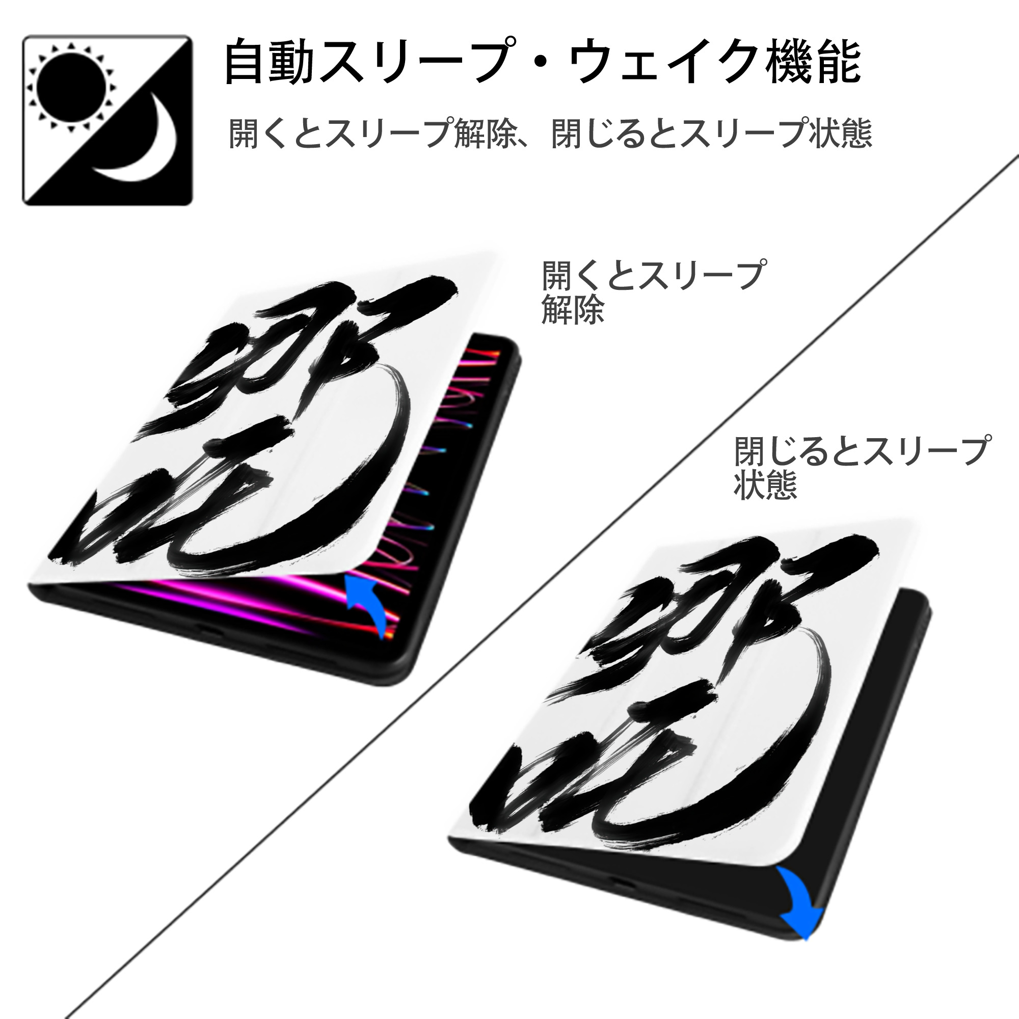 Ne Zha 2 ナタ 魔童の大暴れ IPad ケース ペン収納付き 三つ折りスタンド PUレザー×シリコン 対応機種9.5/10.5/10.9インチ