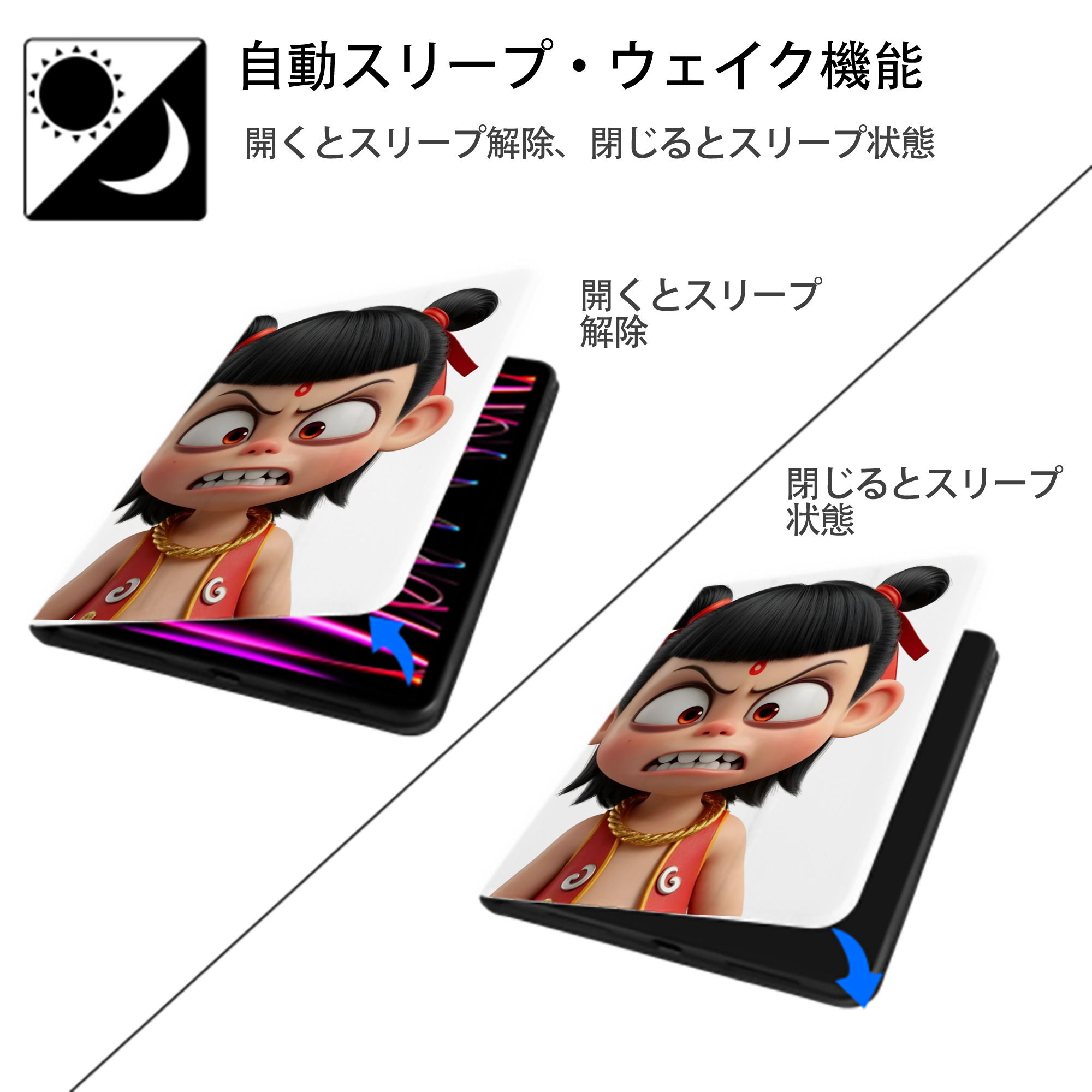 Ne Zha 2 ナタ 魔童の大暴れ IPad ケース ペン収納付き 三つ折りスタンド PUレザー×シリコン 対応機種9.5/10.5/10.9インチ