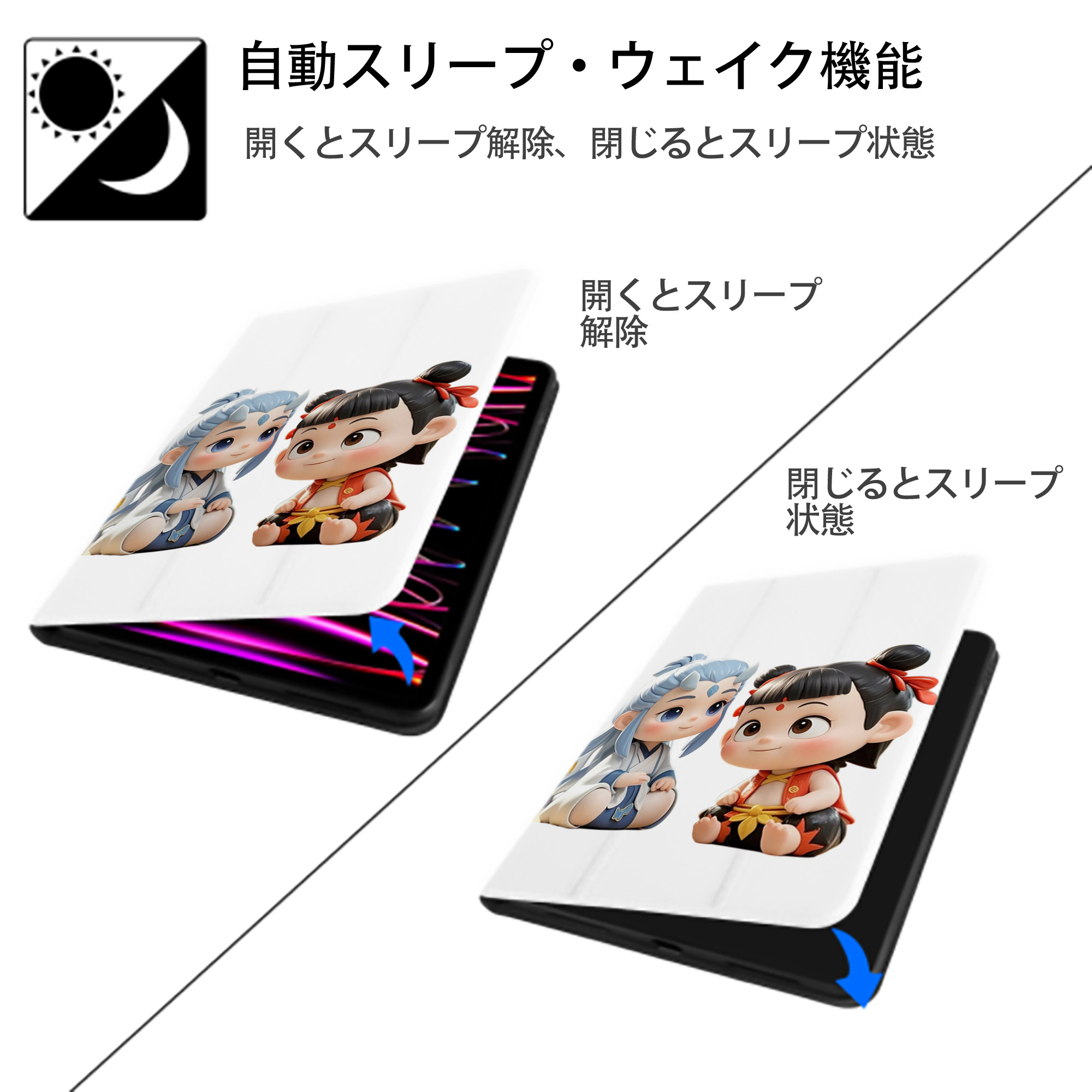 Ne Zha 2 ナタ 魔童の大暴れ IPad ケース ペン収納付き 三つ折りスタンド PUレザー×シリコン 対応機種9.5/10.5/10.9インチ
