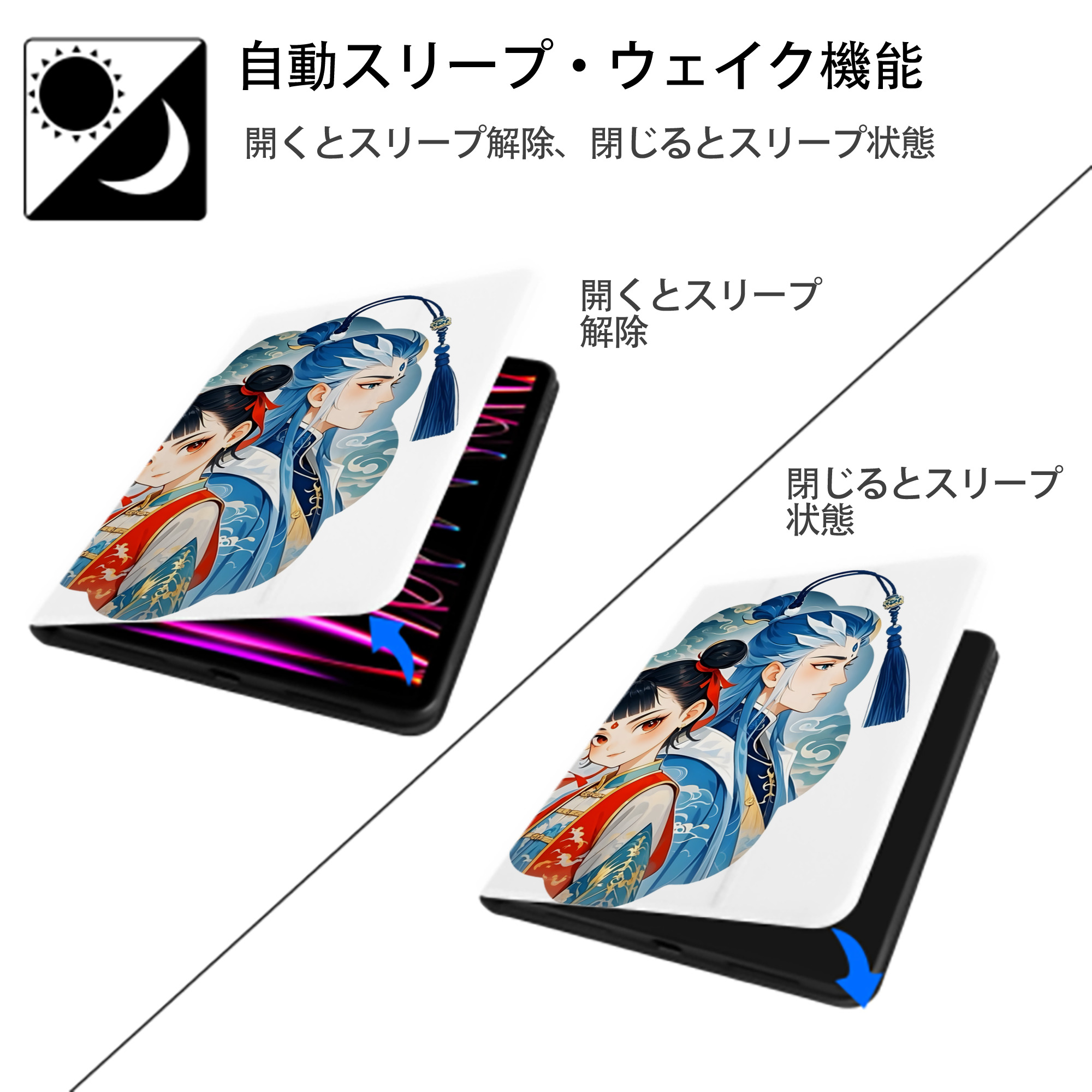 Ne Zha 2 ナタ 魔童の大暴れ IPad ケース ペン収納付き 三つ折りスタンド PUレザー×シリコン 対応機種9.5/10.5/10.9インチ