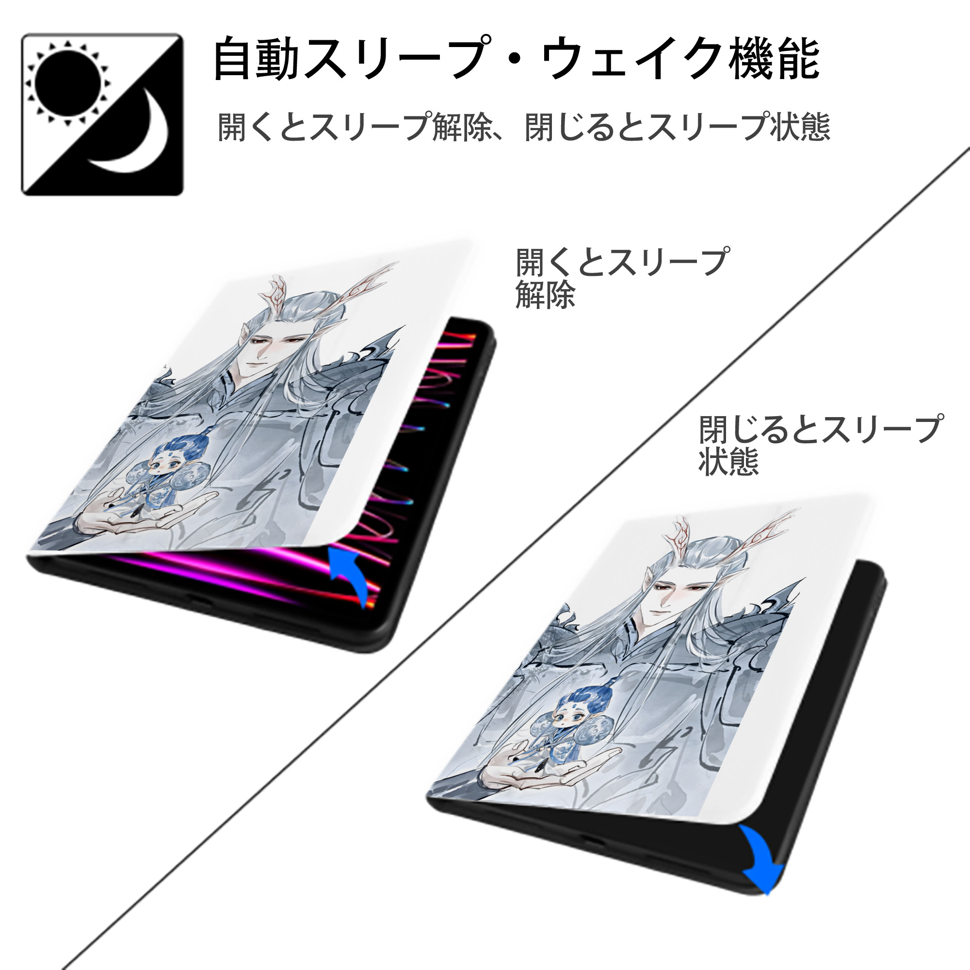 Ne Zha 2 ナタ 魔童の大暴れ IPad ケース ペン収納付き 三つ折りスタンド PUレザー×シリコン 対応機種9.5/10.5/10.9インチ