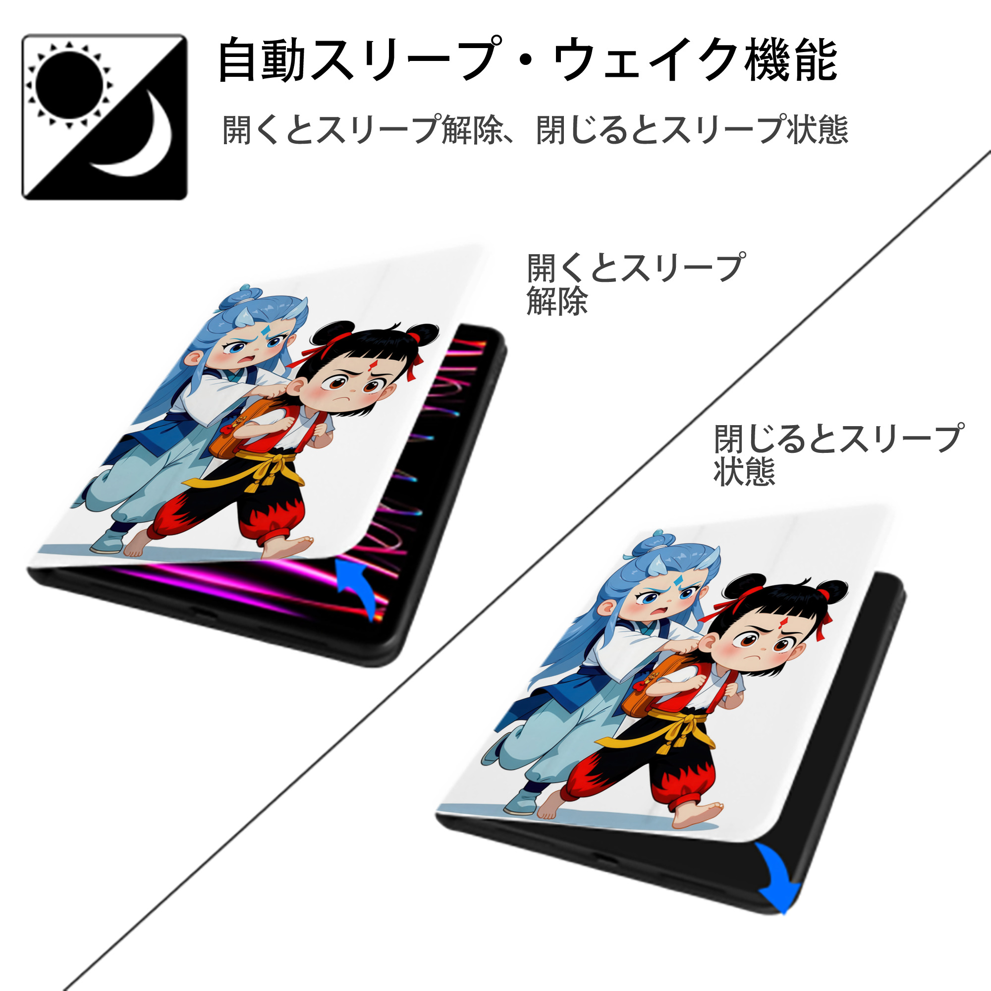 Ne Zha 2 ナタ 魔童の大暴れ IPad ケース ペン収納付き 三つ折りスタンド PUレザー×シリコン 対応機種9.5/10.5/10.9インチ