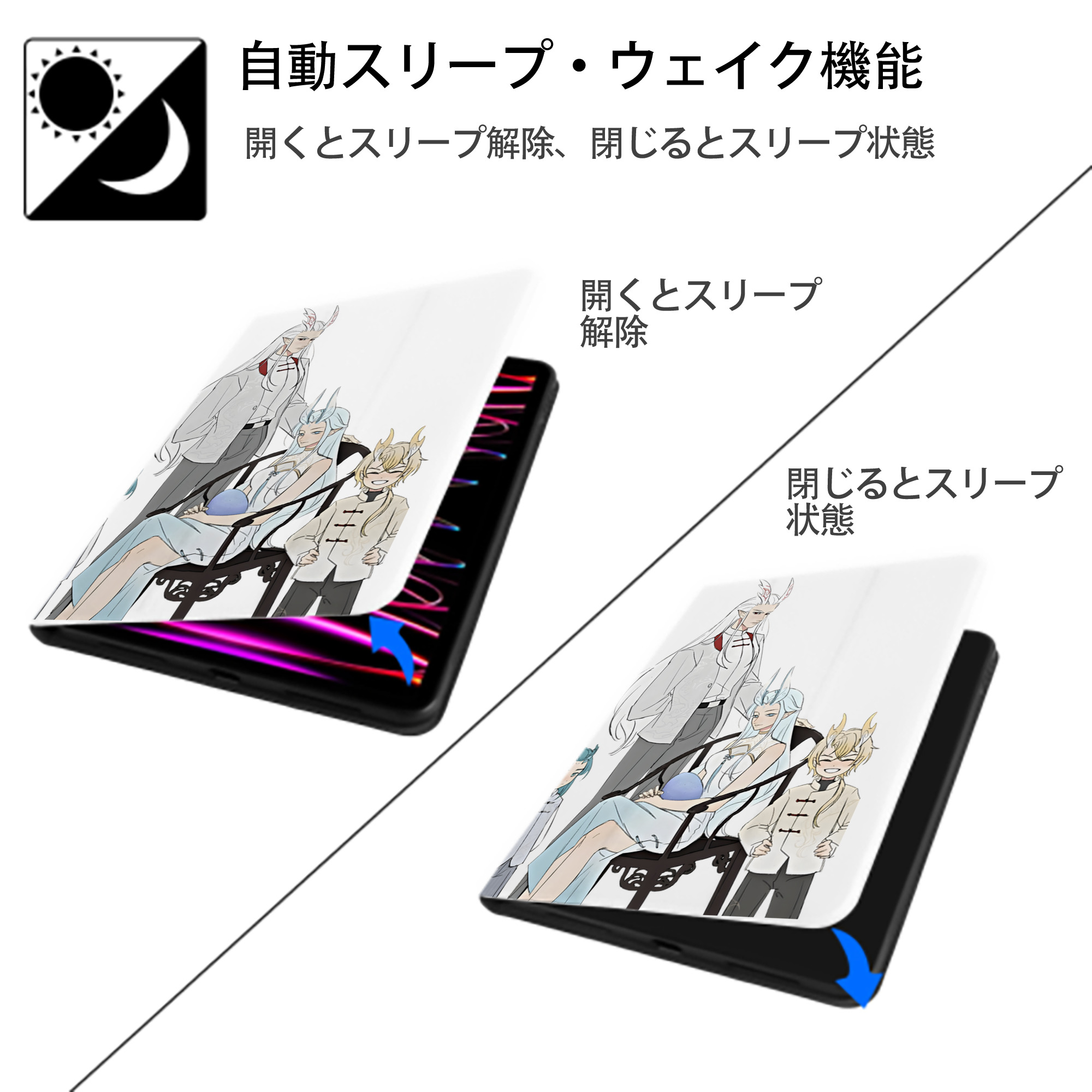 Ne Zha 2 ナタ 魔童の大暴れ IPad ケース ペン収納付き 三つ折りスタンド PUレザー×シリコン 対応機種9.5/10.5/10.9インチ