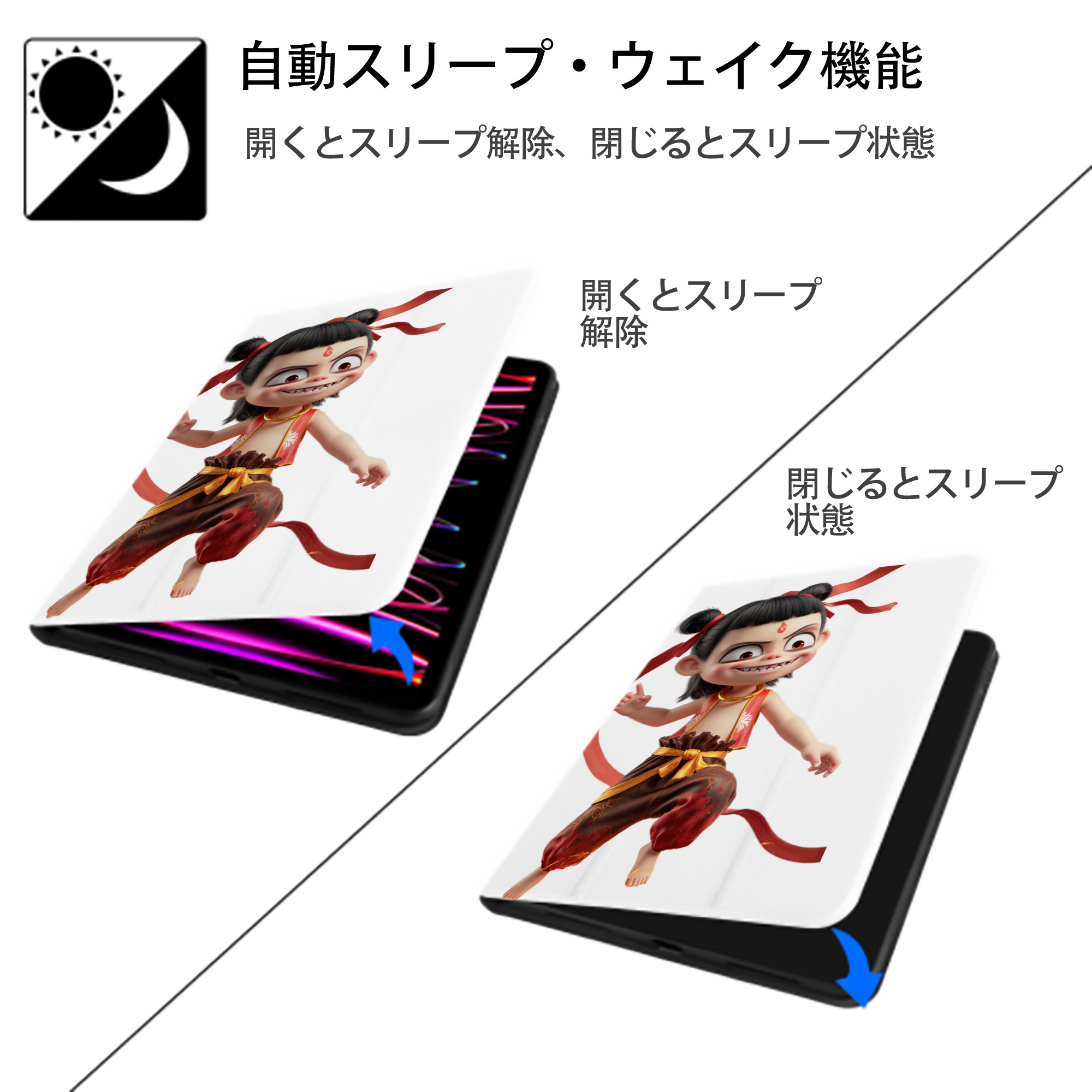 Ne Zha 2 ナタ 魔童の大暴れ IPad ケース ペン収納付き 三つ折りスタンド PUレザー×シリコン 対応機種9.5/10.5/10.9インチ
