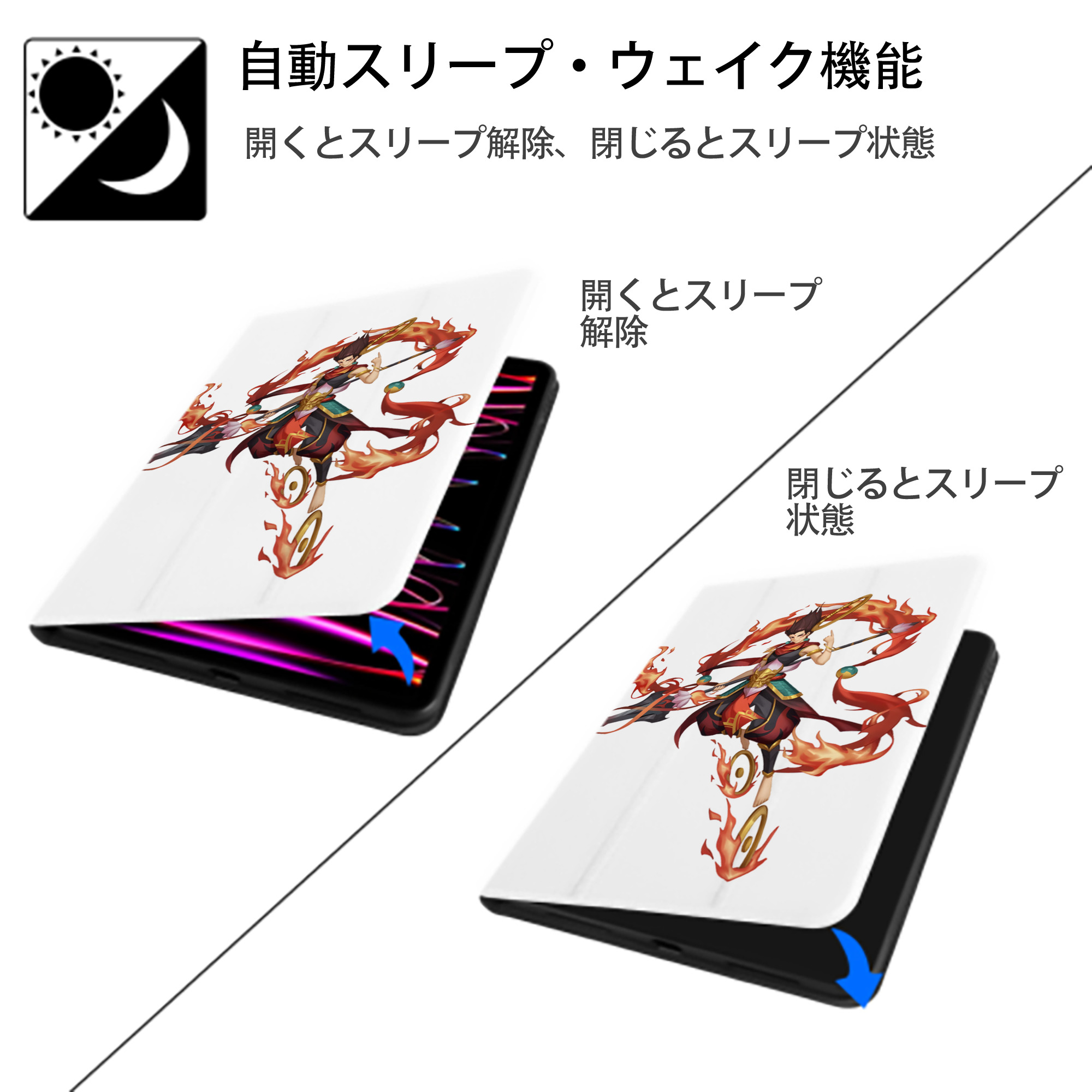 Ne Zha 2 ナタ 魔童の大暴れ IPad ケース ペン収納付き 三つ折りスタンド PUレザー×シリコン 対応機種9.5/10.5/10.9インチ