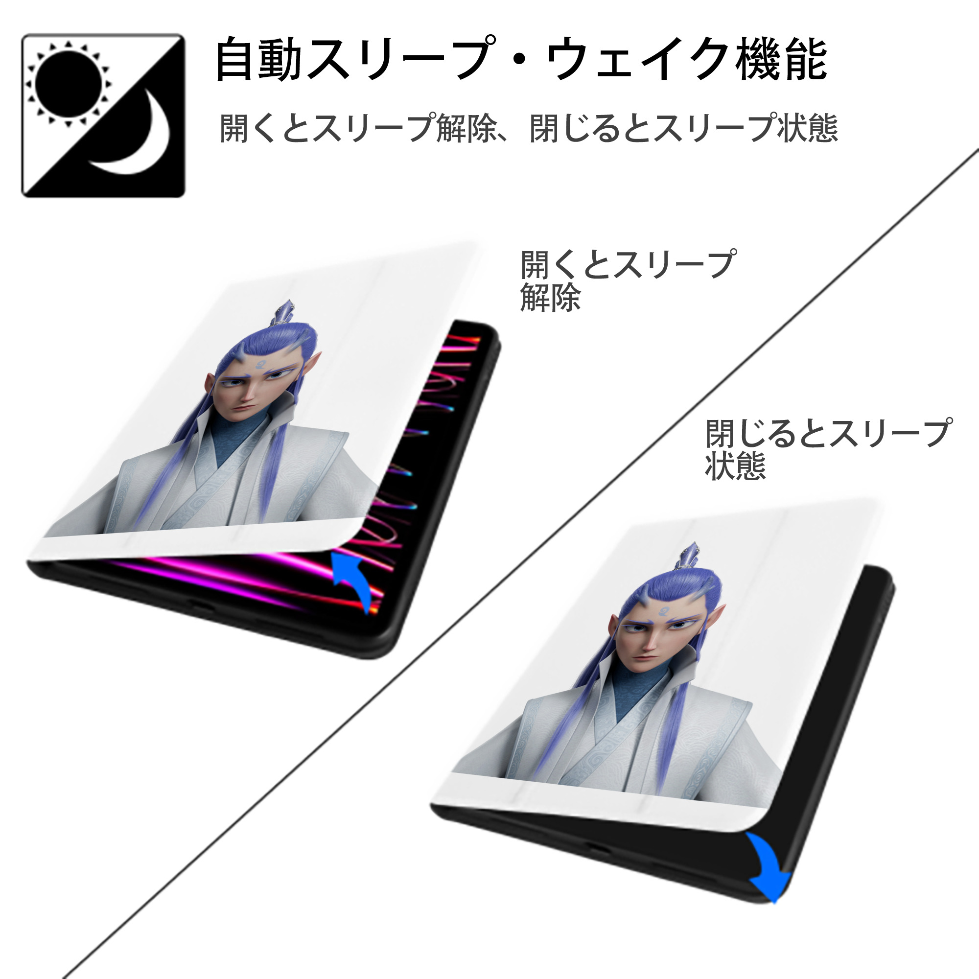 Ne Zha 2 ナタ 魔童の大暴れ IPad ケース ペン収納付き 三つ折りスタンド PUレザー×シリコン 対応機種9.5/10.5/10.9インチ