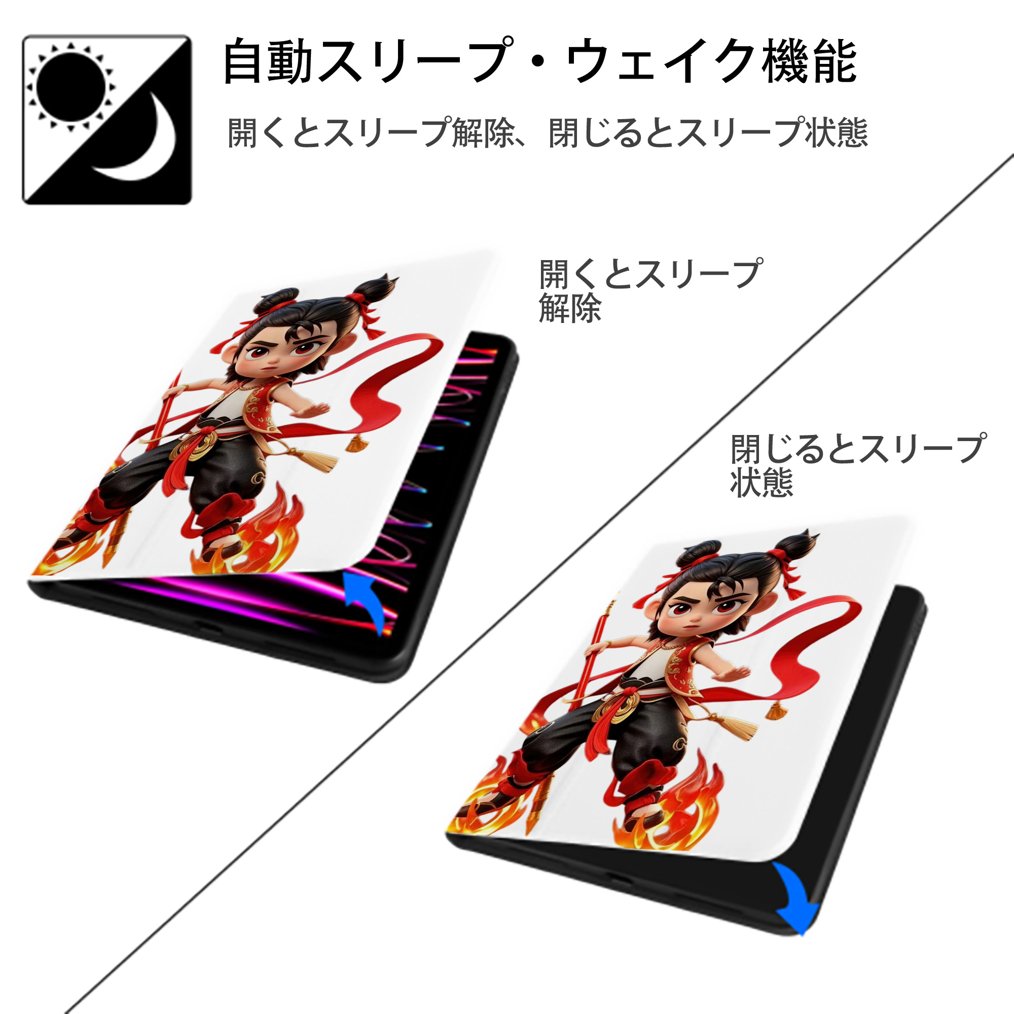 Ne Zha 2 ナタ 魔童の大暴れ IPad ケース ペン収納付き 三つ折りスタンド PUレザー×シリコン 対応機種9.5/10.5/10.9インチ