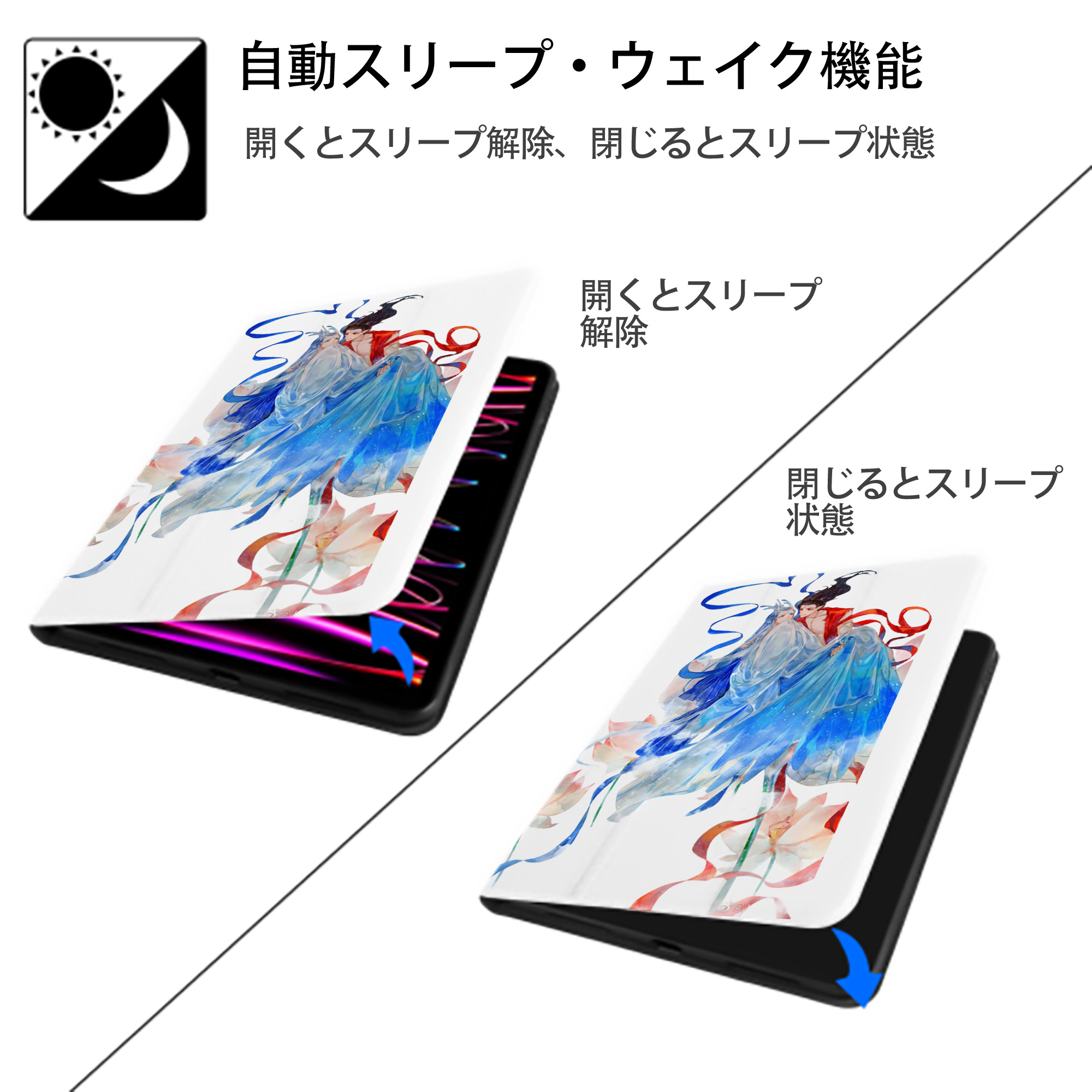Ne Zha 2 ナタ 魔童の大暴れ IPad ケース ペン収納付き 三つ折りスタンド PUレザー×シリコン 対応機種9.5/10.5/10.9インチ