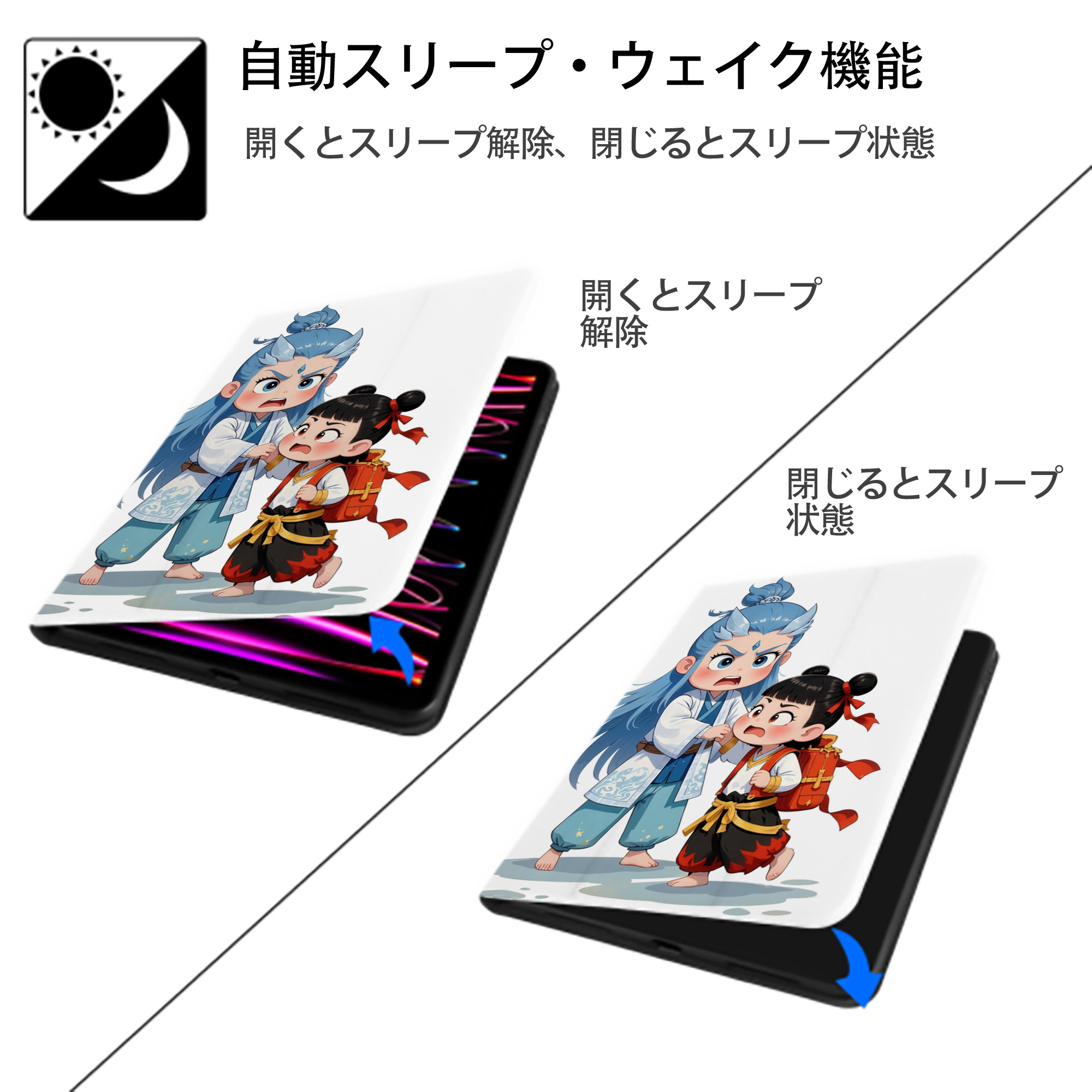 Ne Zha 2 ナタ 魔童の大暴れ IPad ケース ペン収納付き 三つ折りスタンド PUレザー×シリコン 対応機種9.5/10.5/10.9インチ