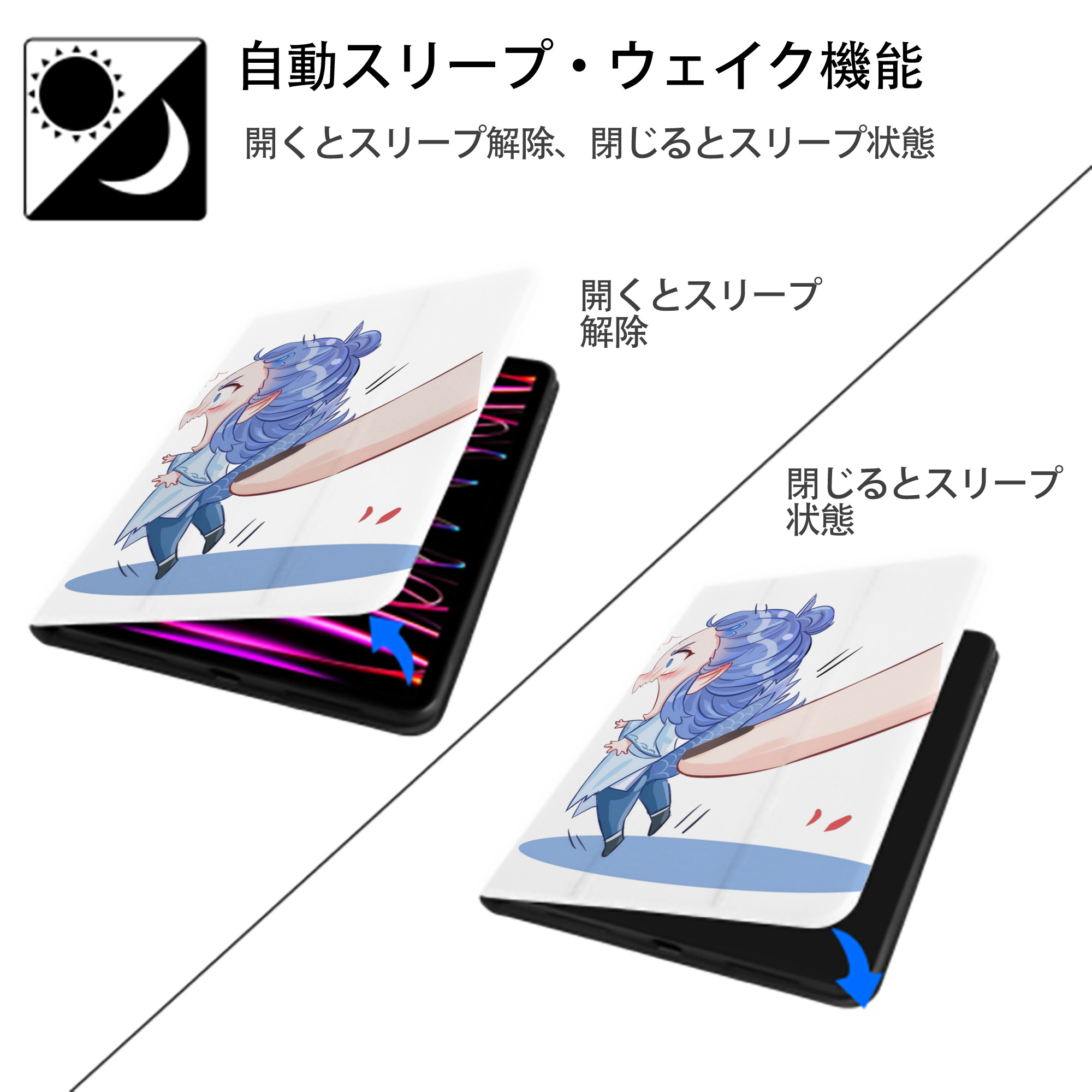 Ne Zha 2 ナタ 魔童の大暴れ IPad ケース ペン収納付き 三つ折りスタンド PUレザー×シリコン 対応機種9.5/10.5/10.9インチ