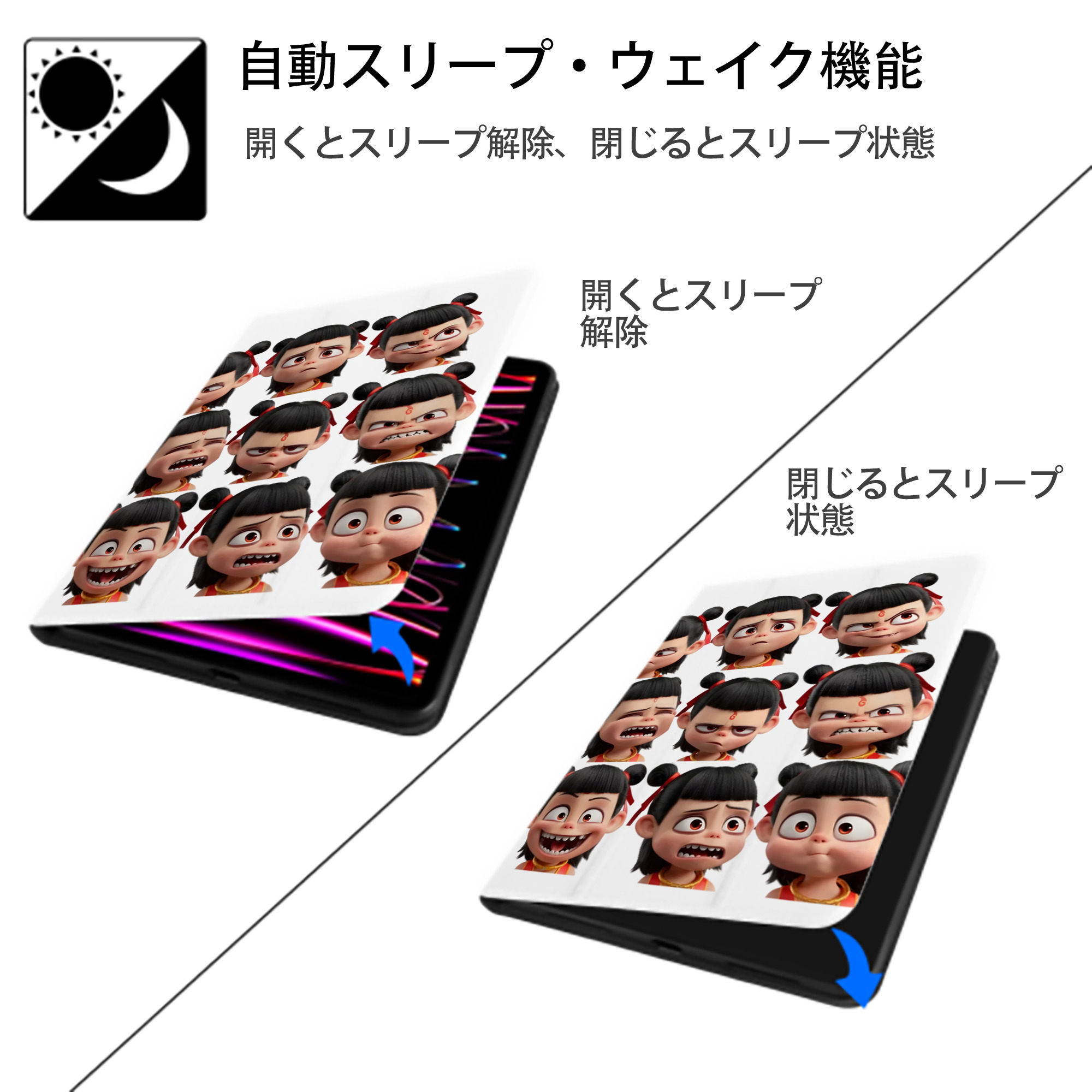 Ne Zha 2 ナタ 魔童の大暴れ IPad ケース ペン収納付き 三つ折りスタンド PUレザー×シリコン 対応機種9.5/10.5/10.9インチ