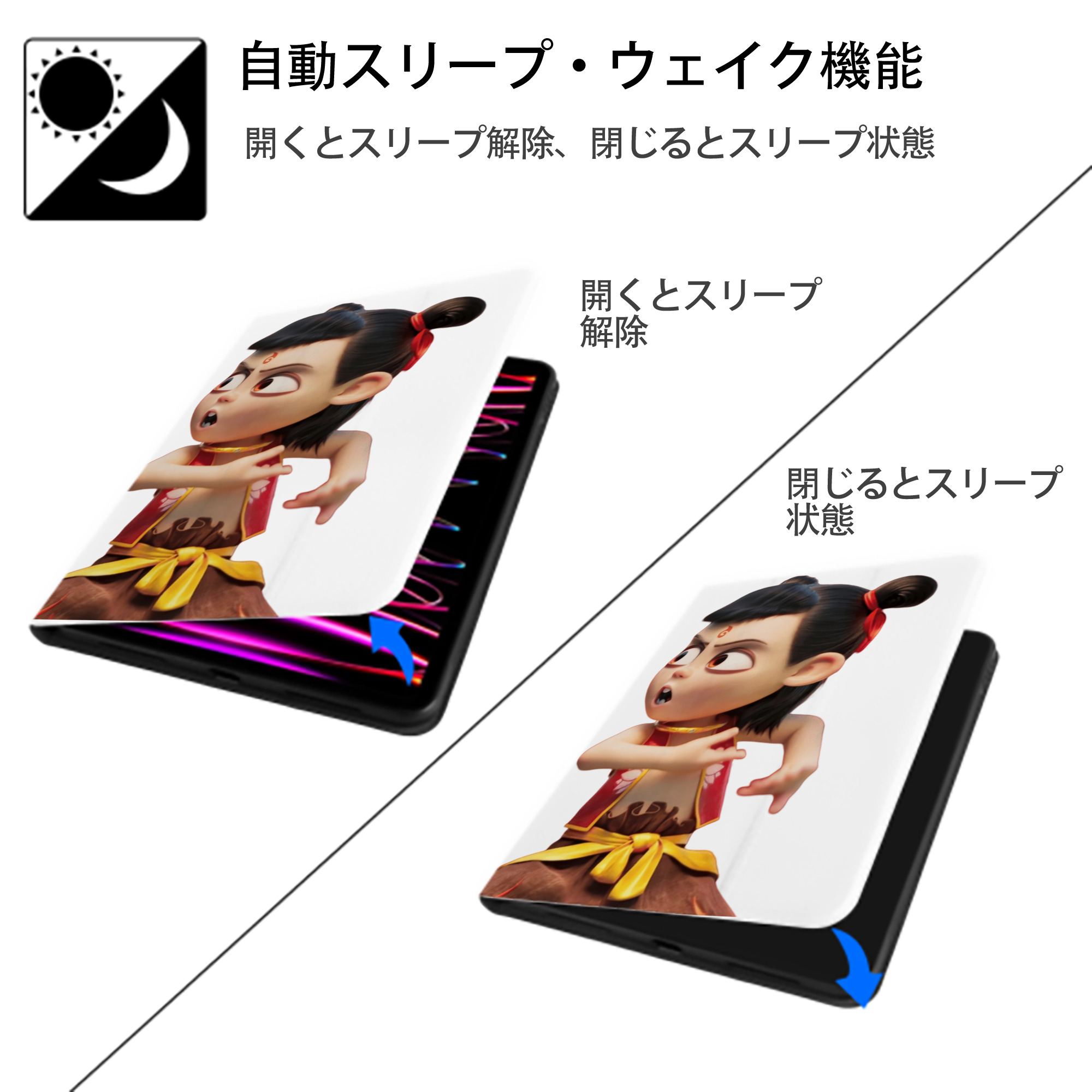 Ne Zha 2 ナタ 魔童の大暴れ IPad ケース ペン収納付き 三つ折りスタンド PUレザー×シリコン 対応機種9.5/10.5/10.9インチ