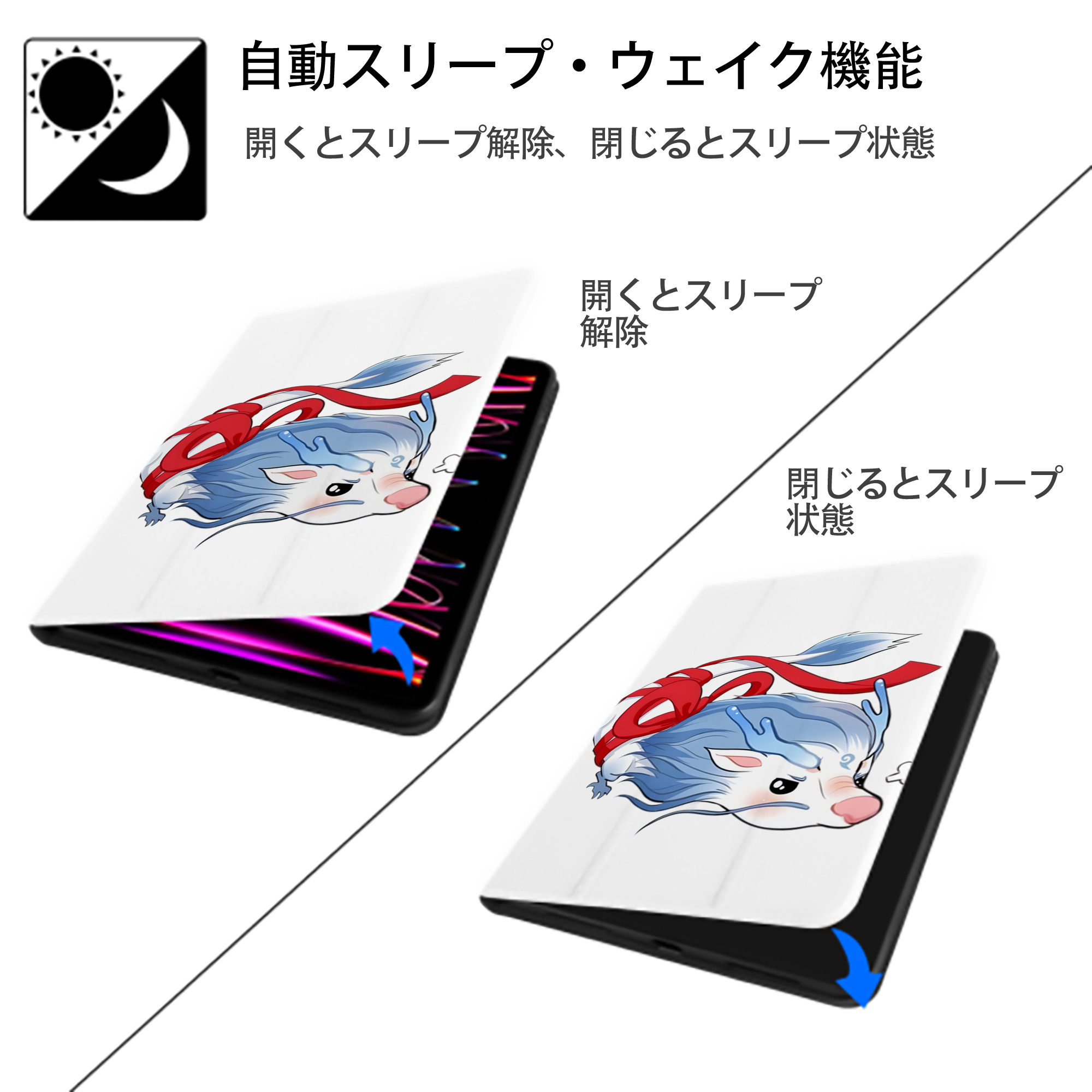 Ne Zha 2 ナタ 魔童の大暴れ IPad ケース ペン収納付き 三つ折りスタンド PUレザー×シリコン 対応機種9.5/10.5/10.9インチ