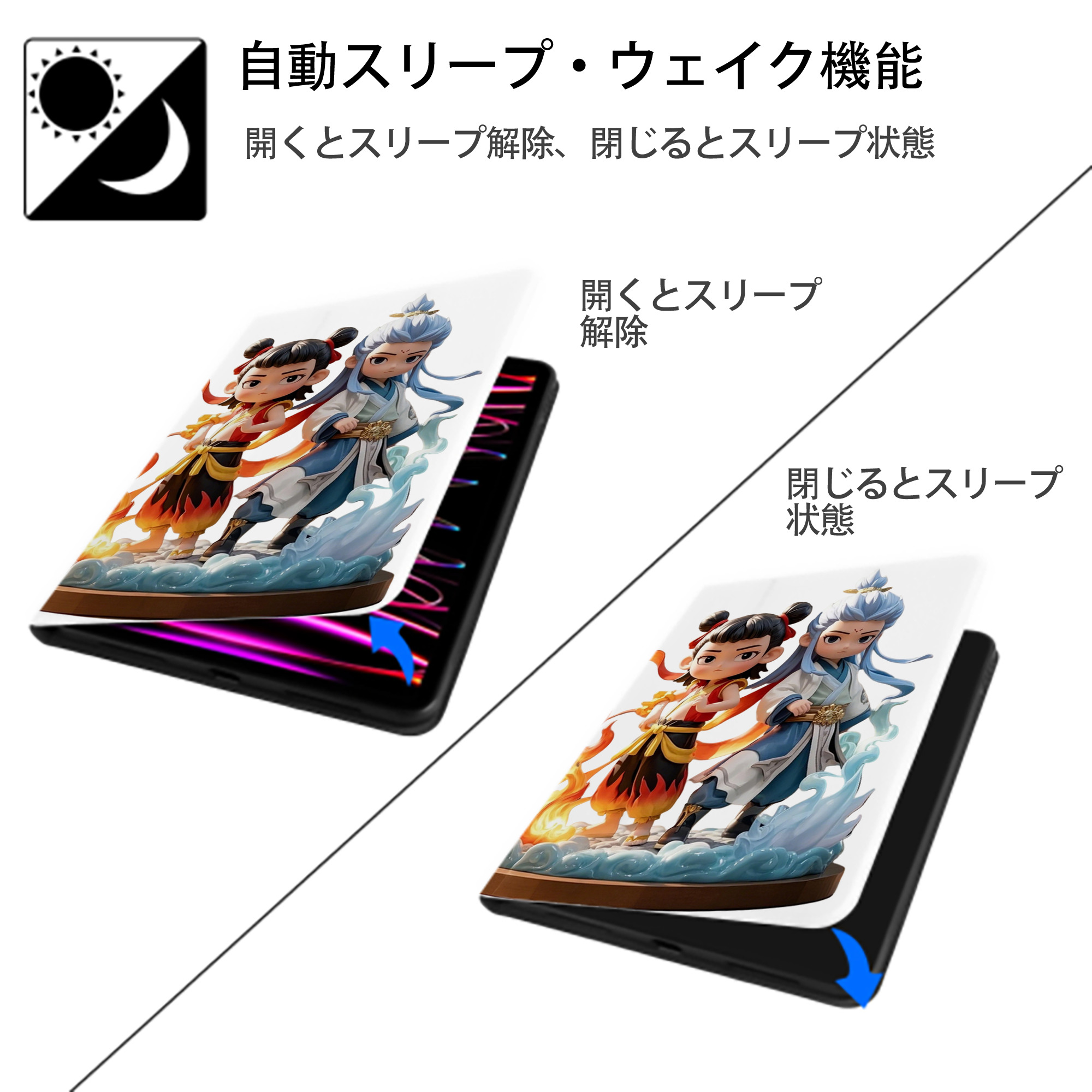 Ne Zha 2 ナタ 魔童の大暴れ IPad ケース ペン収納付き 三つ折りスタンド PUレザー×シリコン 対応機種9.5/10.5/10.9インチ