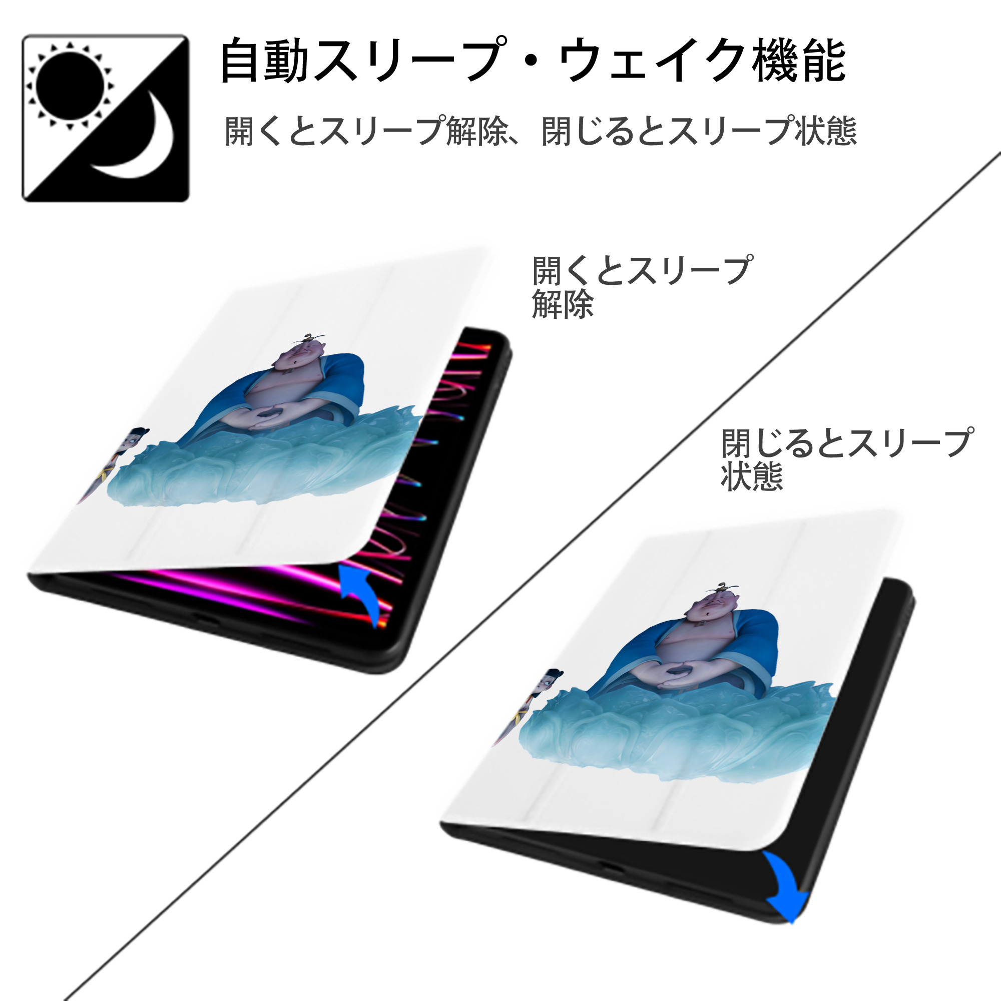 Ne Zha 2 ナタ 魔童の大暴れ IPad ケース ペン収納付き 三つ折りスタンド PUレザー×シリコン 対応機種9.5/10.5/10.9インチ
