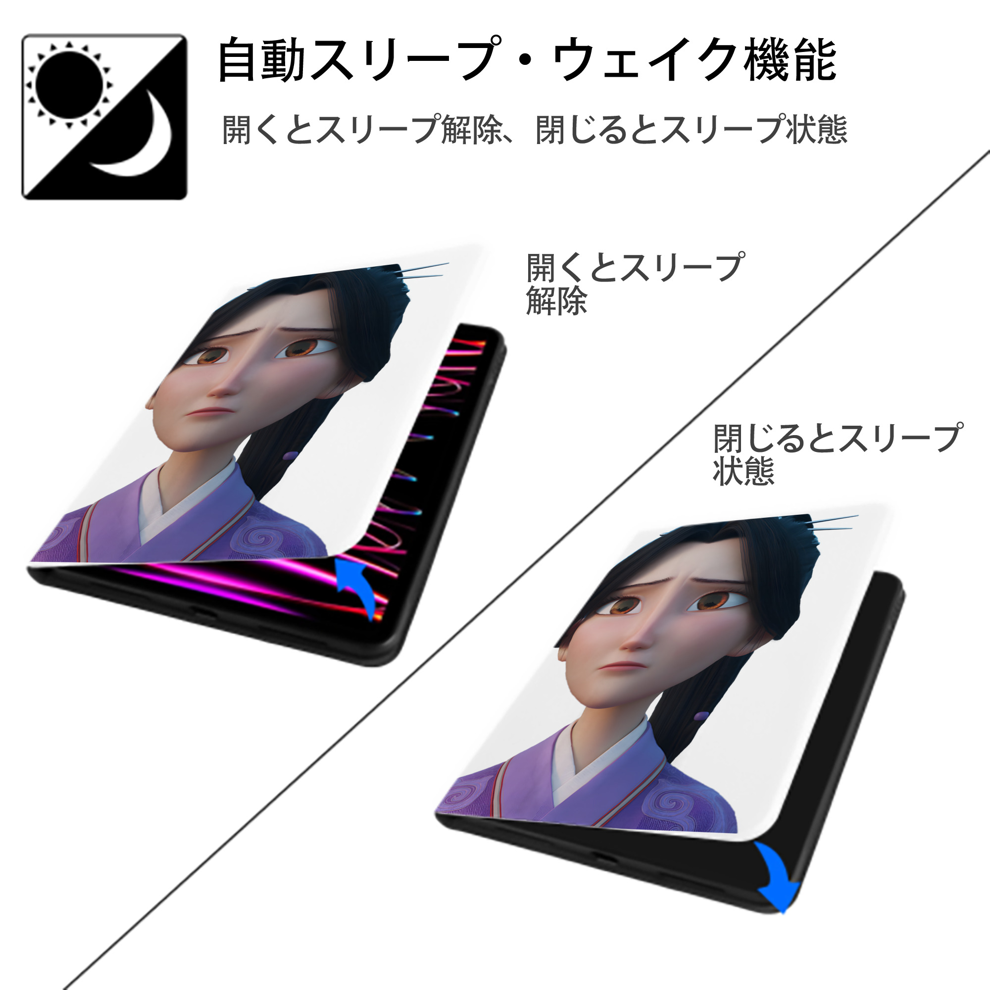 Ne Zha 2 ナタ 魔童の大暴れ IPad ケース ペン収納付き 三つ折りスタンド PUレザー×シリコン 対応機種9.5/10.5/10.9インチ