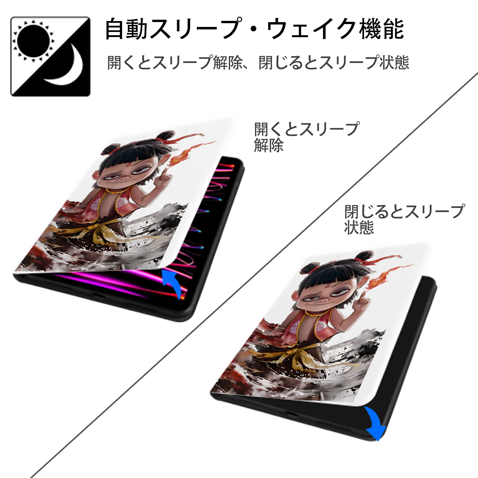 Ne Zha 2 ナタ 魔童の大暴れ IPad ケース ペン収納付き 三つ折りスタンド PUレザー×シリコン 対応機種9.5/10.5/10.9インチ