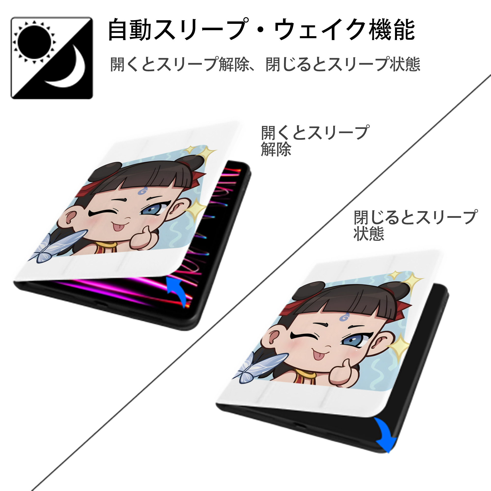 Ne Zha 2 ナタ 魔童の大暴れ IPad ケース ペン収納付き 三つ折りスタンド PUレザー×シリコン 対応機種9.5/10.5/10.9インチ
