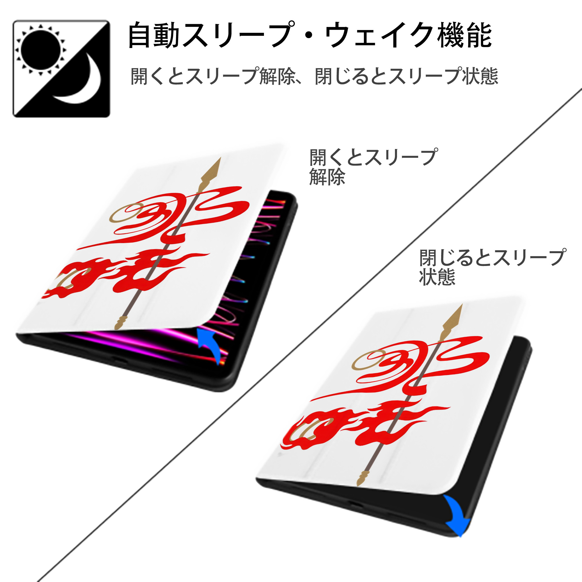 Ne Zha 2 ナタ 魔童の大暴れ IPad ケース ペン収納付き 三つ折りスタンド PUレザー×シリコン 対応機種9.5/10.5/10.9インチ