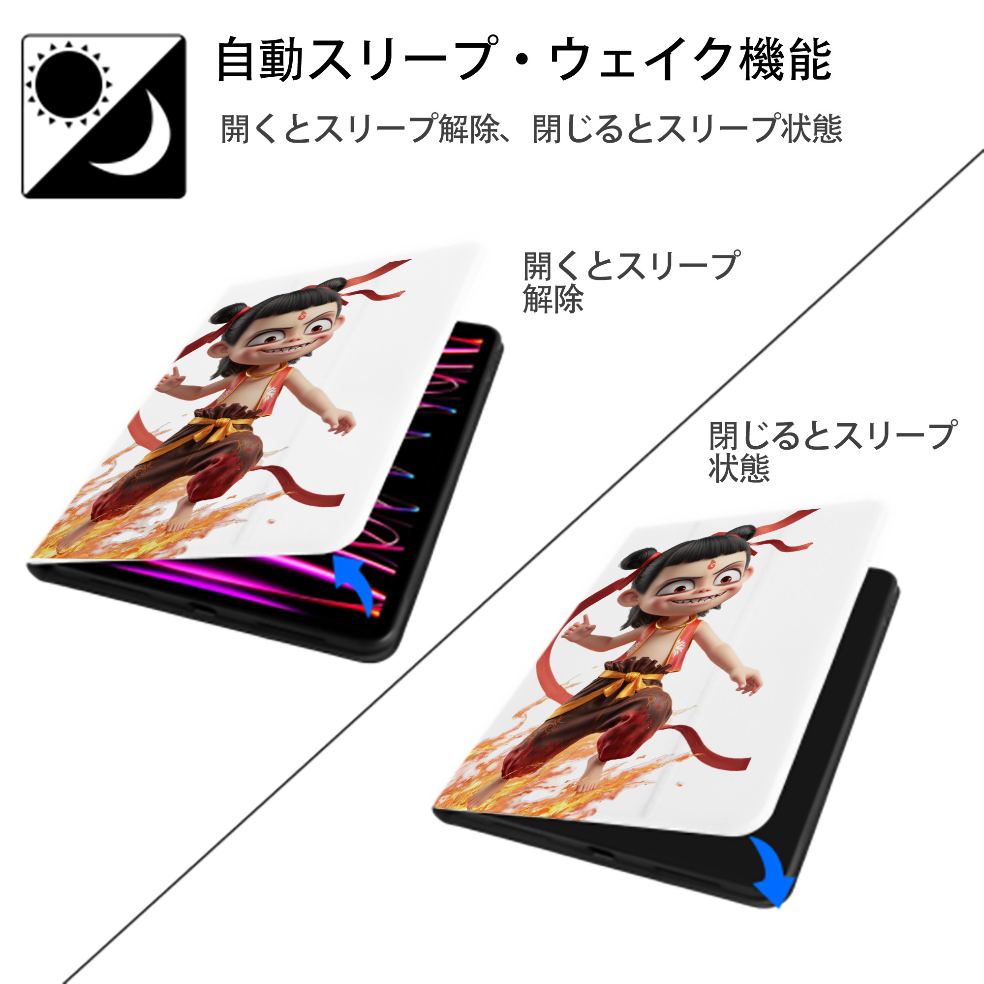 Ne Zha 2 ナタ 魔童の大暴れ IPad ケース ペン収納付き 三つ折りスタンド PUレザー×シリコン 対応機種9.5/10.5/10.9インチ
