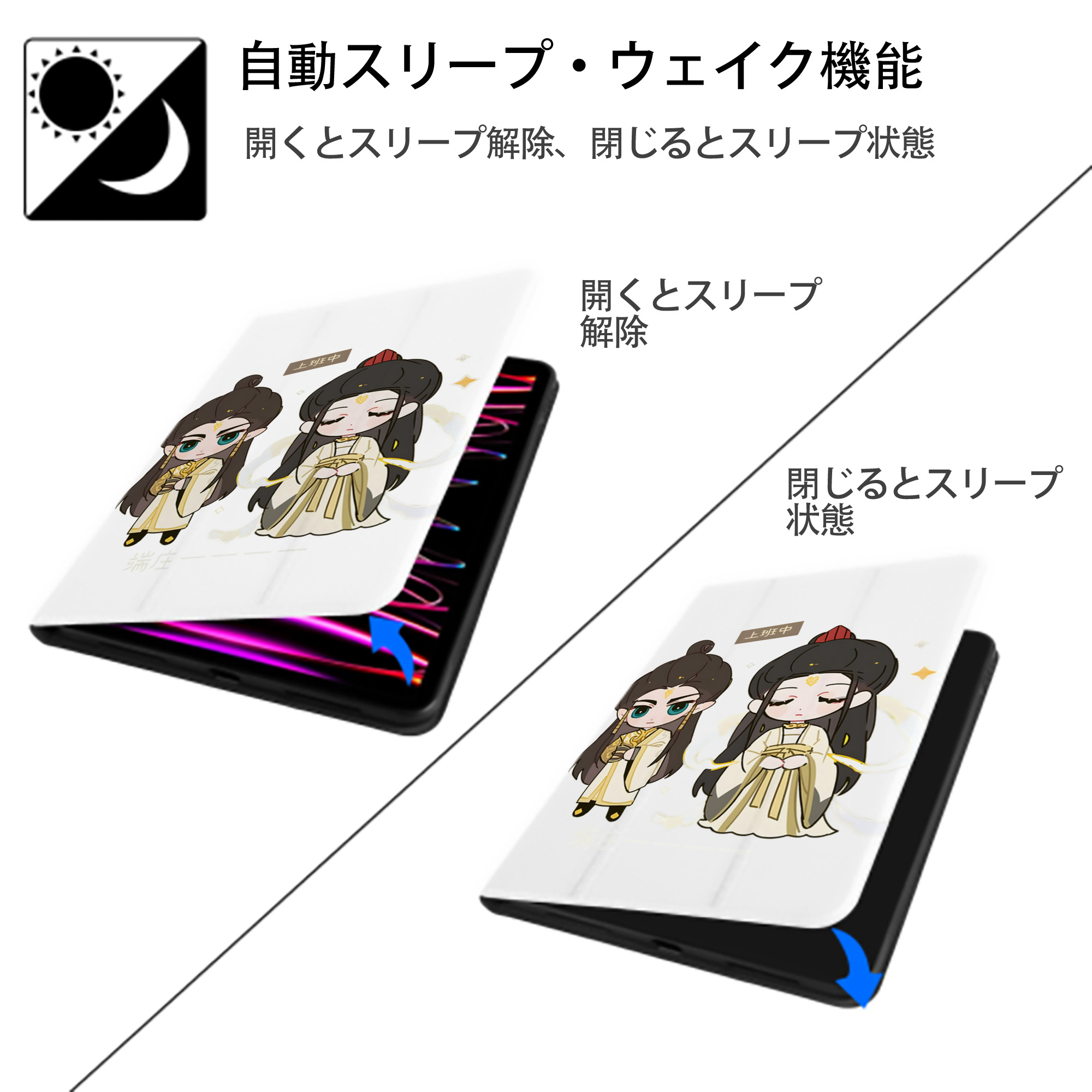 Ne Zha 2 ナタ 魔童の大暴れ IPad ケース ペン収納付き 三つ折りスタンド PUレザー×シリコン 対応機種9.5/10.5/10.9インチ