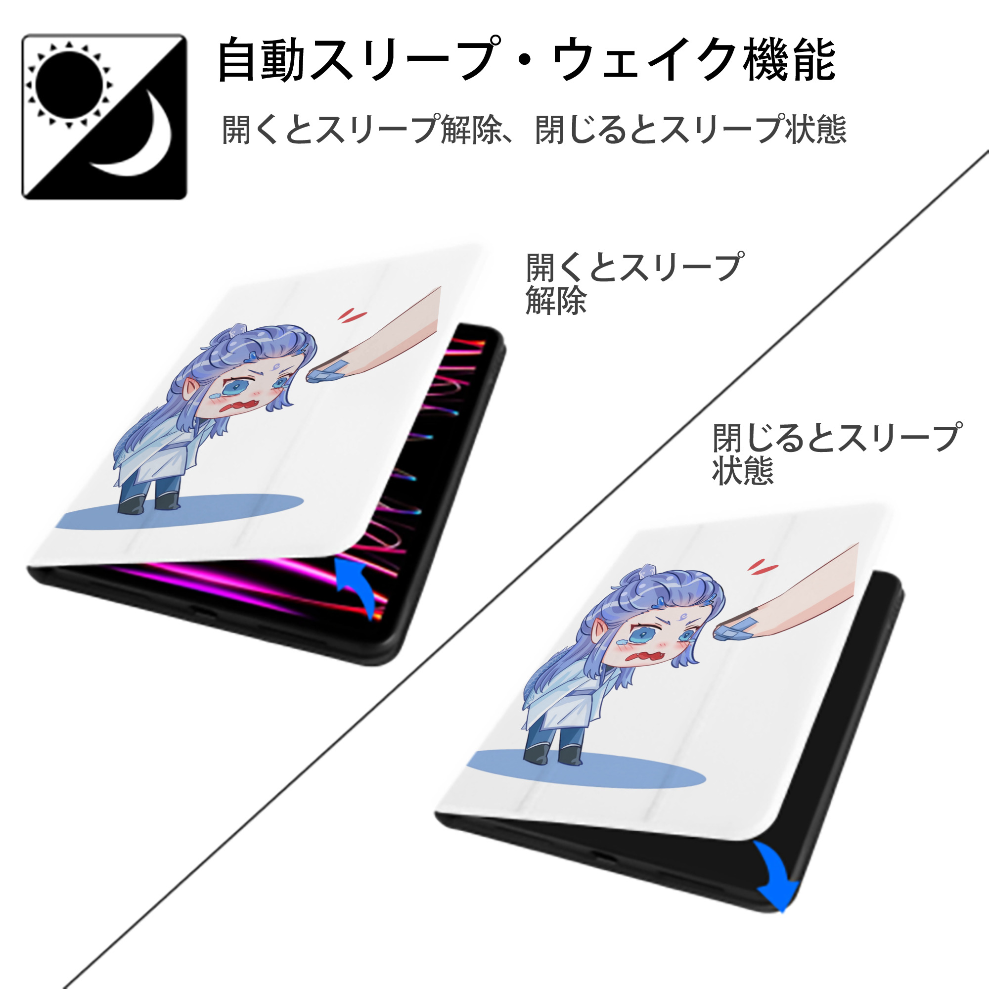 Ne Zha 2 ナタ 魔童の大暴れ IPad ケース ペン収納付き 三つ折りスタンド PUレザー×シリコン 対応機種9.5/10.5/10.9インチ