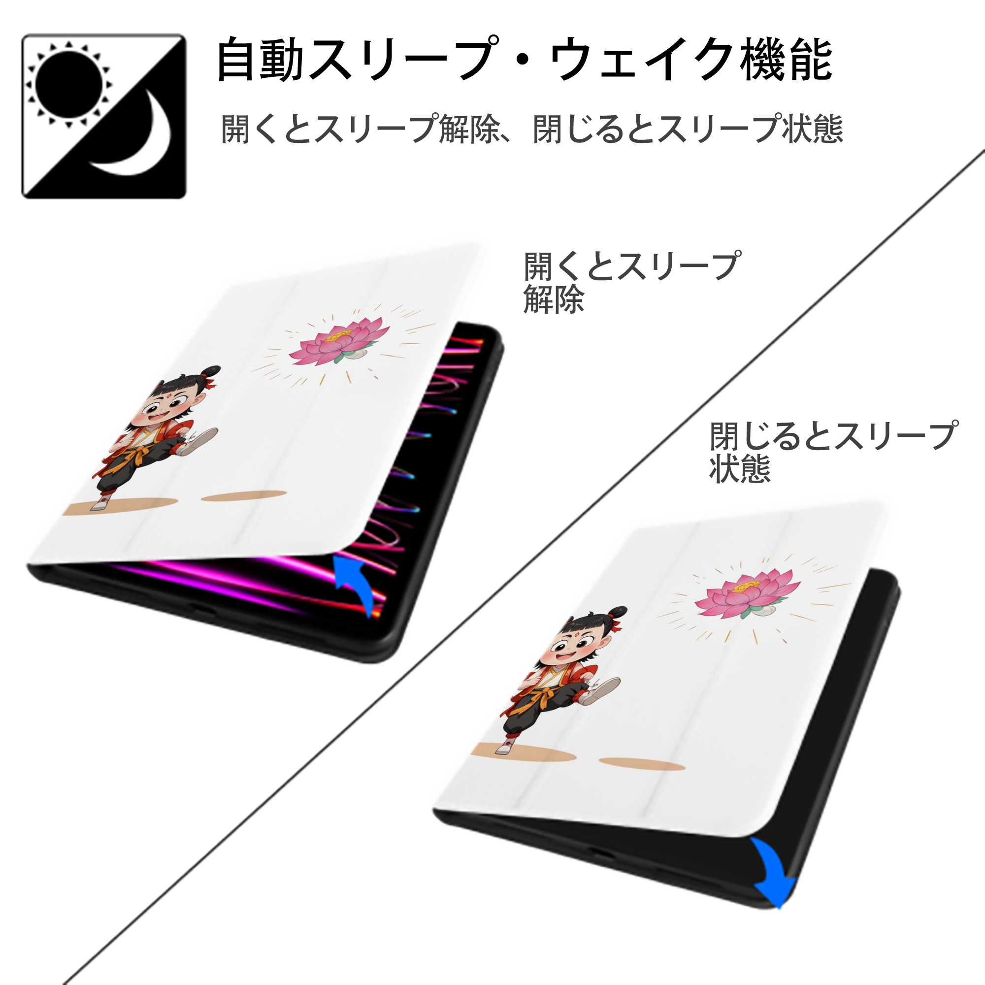 Ne Zha 2 ナタ 魔童の大暴れ IPad ケース ペン収納付き 三つ折りスタンド PUレザー×シリコン 対応機種9.5/10.5/10.9インチ