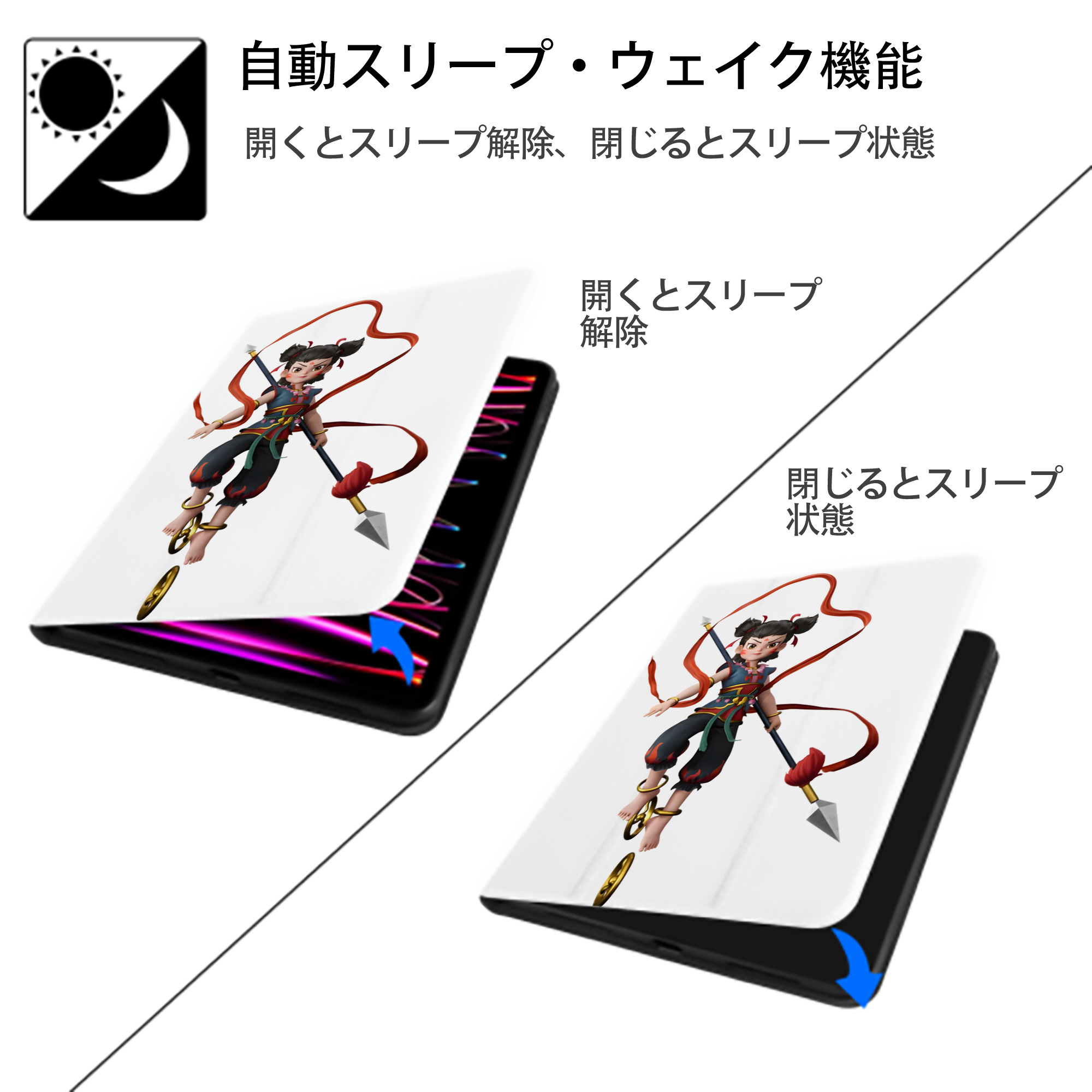 Ne Zha 2 ナタ 魔童の大暴れ IPad ケース ペン収納付き 三つ折りスタンド PUレザー×シリコン 対応機種9.5/10.5/10.9インチ
