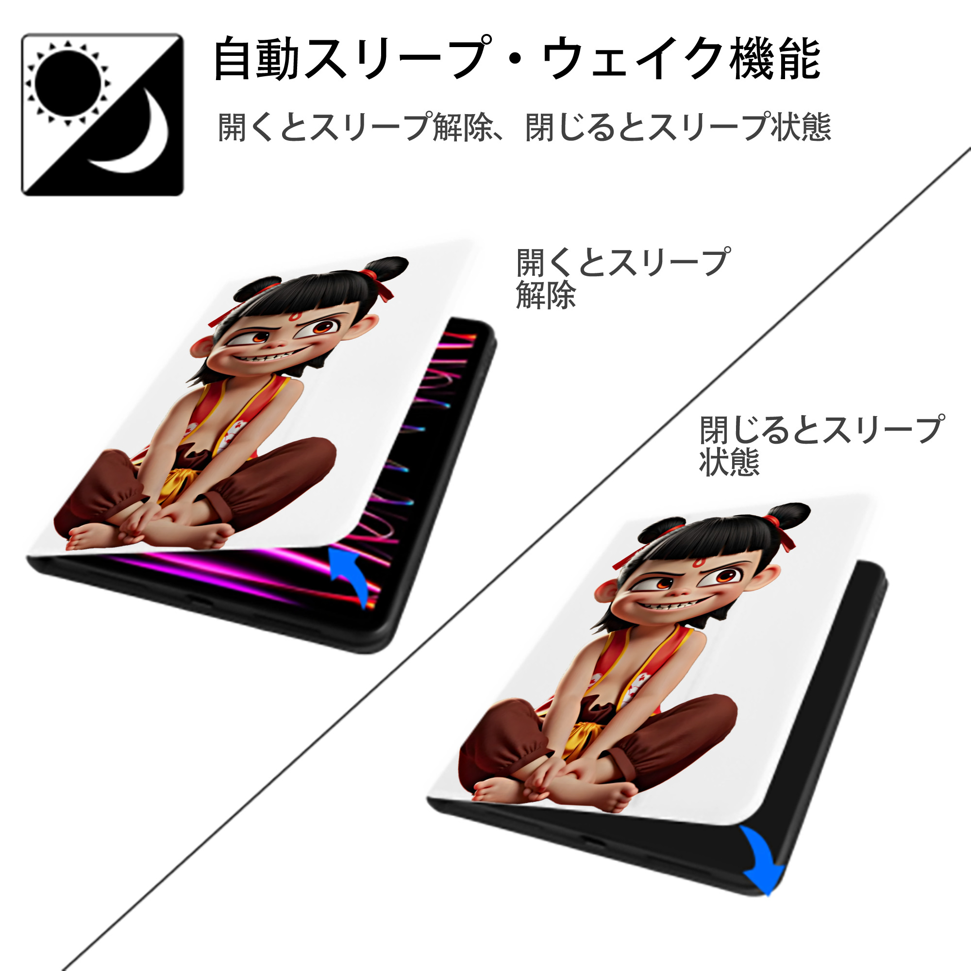 Ne Zha 2 ナタ 魔童の大暴れ IPad ケース ペン収納付き 三つ折りスタンド PUレザー×シリコン 対応機種9.5/10.5/10.9インチ