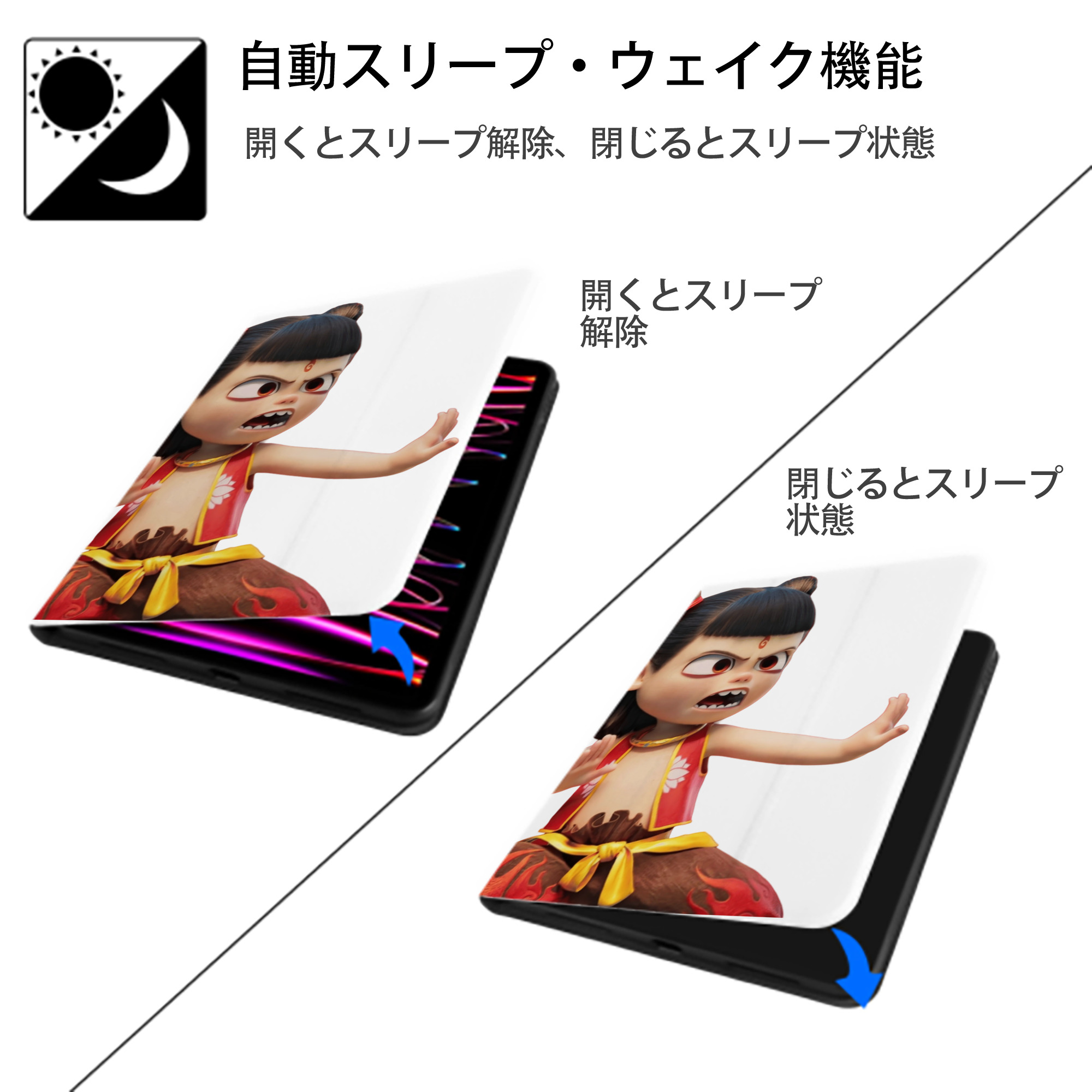 Ne Zha 2 ナタ 魔童の大暴れ IPad ケース ペン収納付き 三つ折りスタンド PUレザー×シリコン 対応機種9.5/10.5/10.9インチ