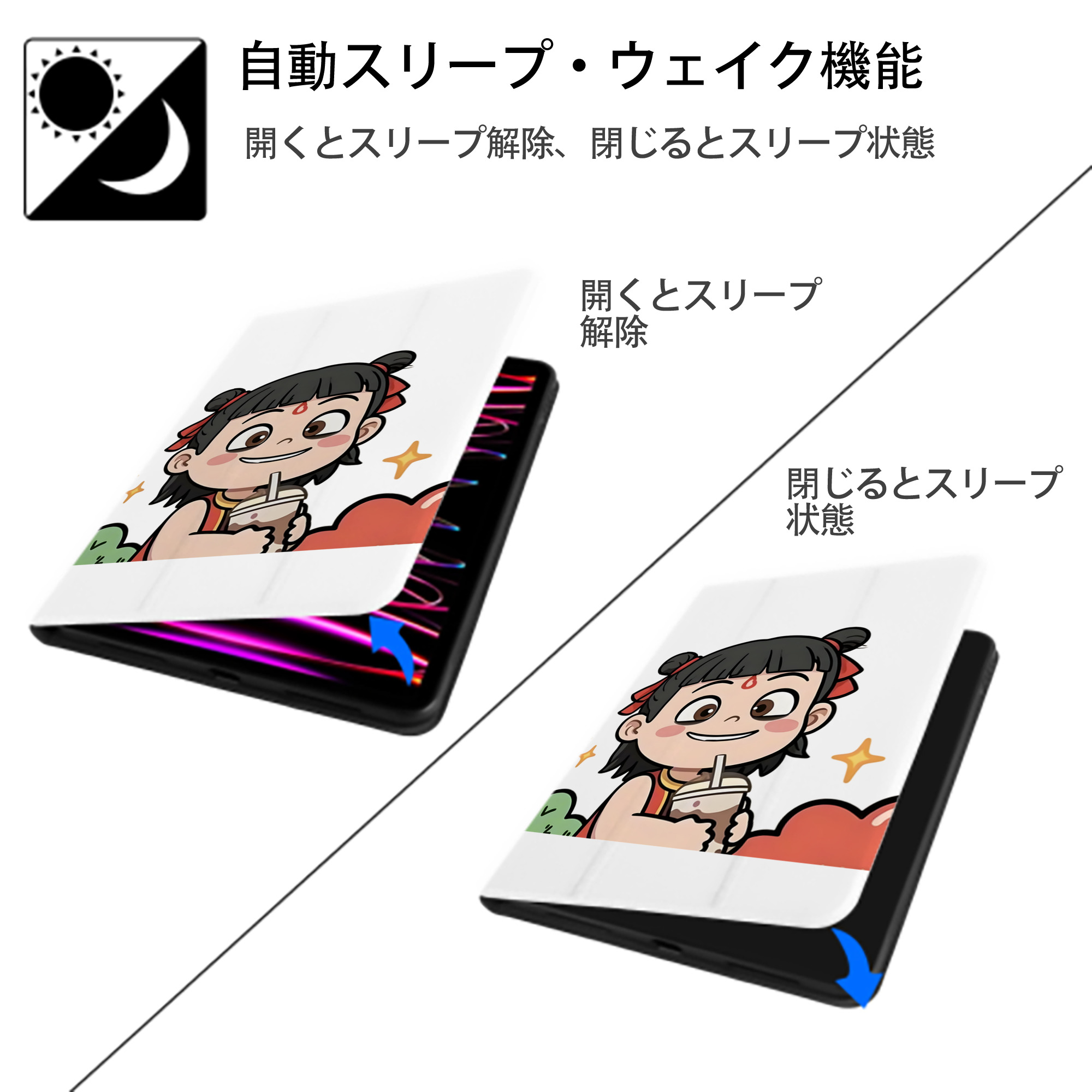 Ne Zha 2 ナタ 魔童の大暴れ IPad ケース ペン収納付き 三つ折りスタンド PUレザー×シリコン 対応機種9.5/10.5/10.9インチ