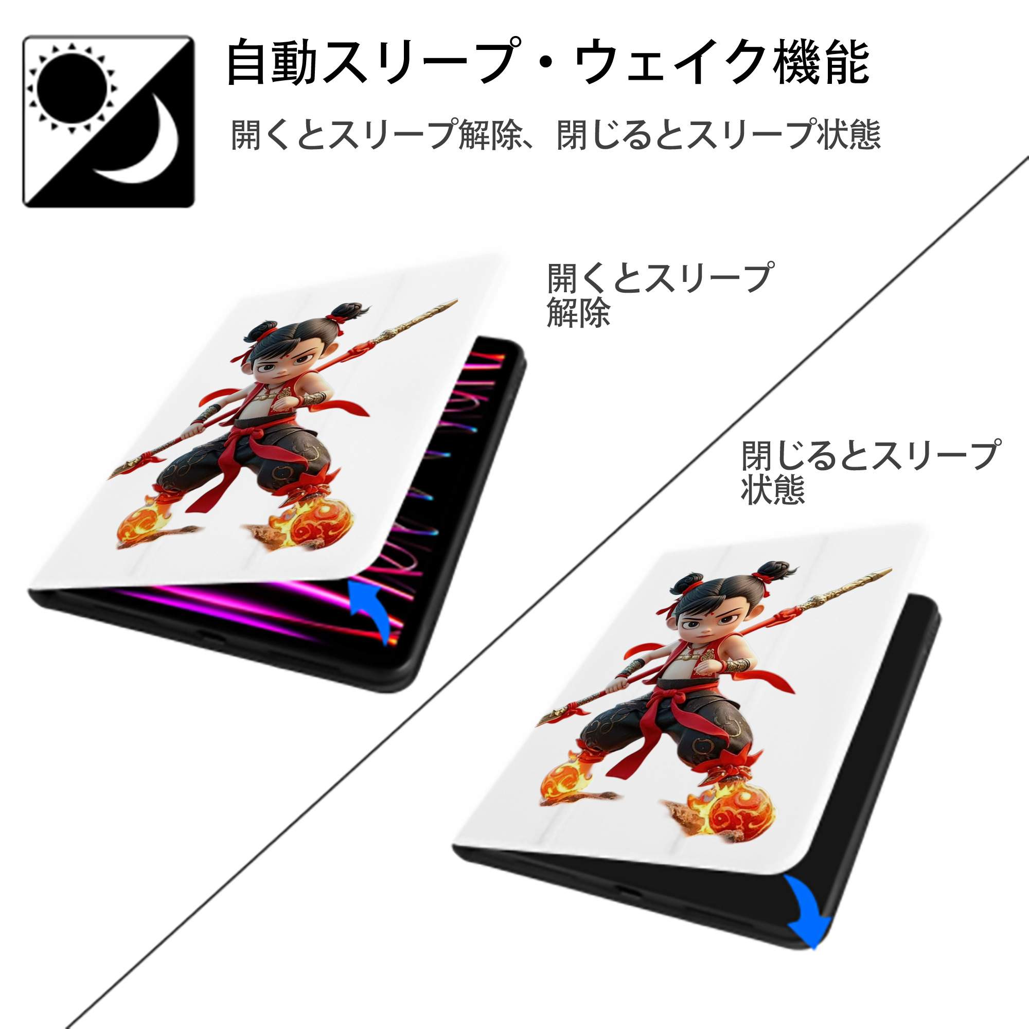 Ne Zha 2 ナタ 魔童の大暴れ IPad ケース ペン収納付き 三つ折りスタンド PUレザー×シリコン 対応機種9.5/10.5/10.9インチ