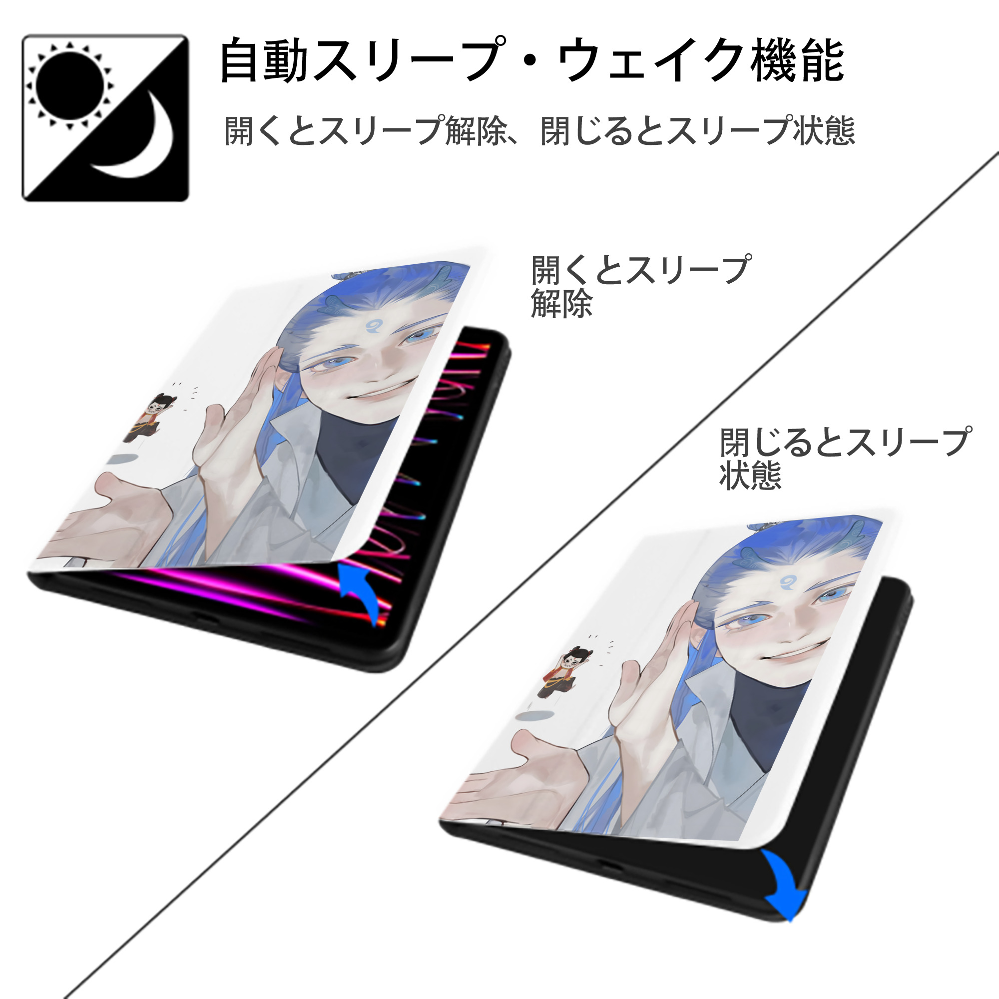 Ne Zha 2 ナタ 魔童の大暴れ IPad ケース ペン収納付き 三つ折りスタンド PUレザー×シリコン 対応機種9.5/10.5/10.9インチ