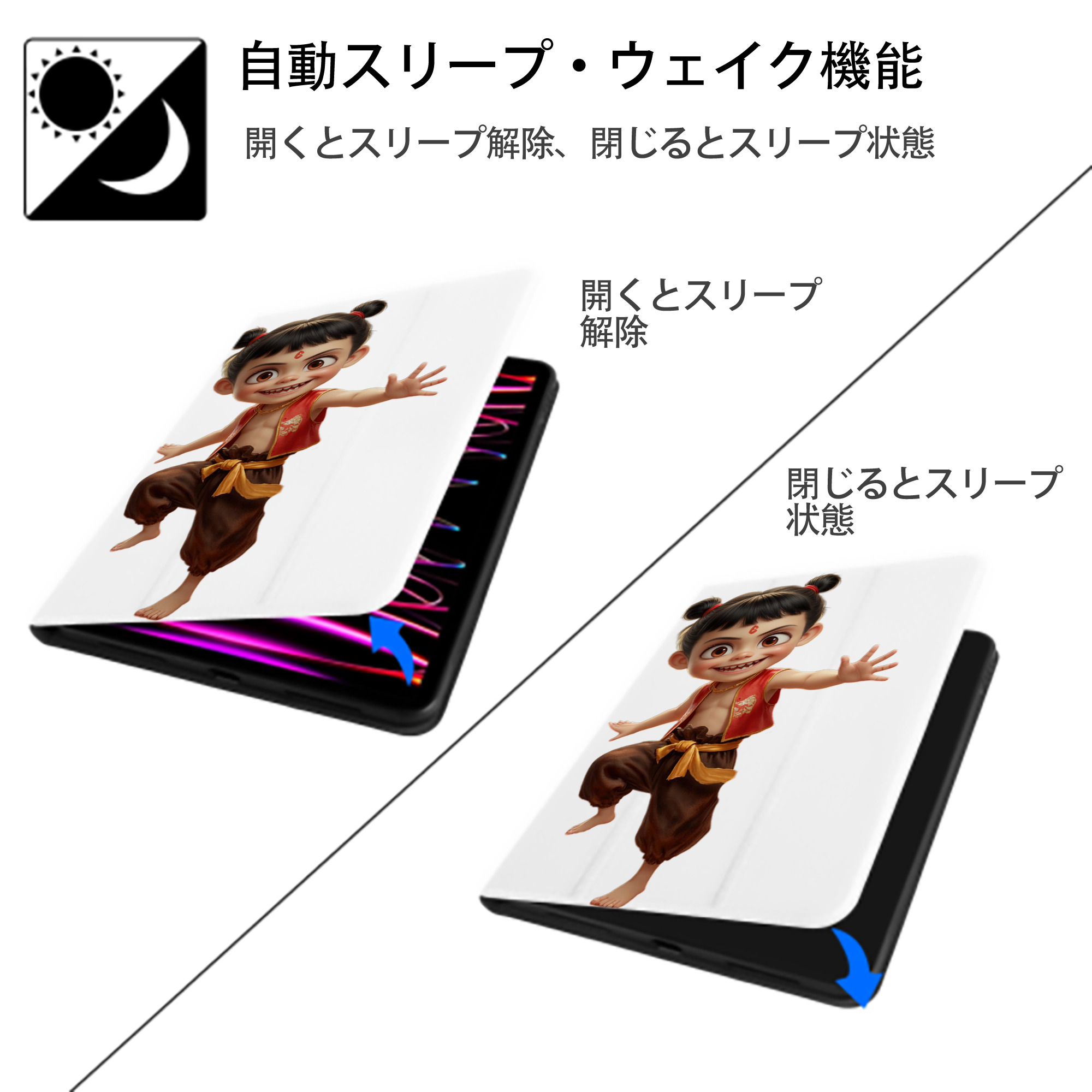 Ne Zha 2 ナタ 魔童の大暴れ IPad ケース ペン収納付き 三つ折りスタンド PUレザー×シリコン 対応機種9.5/10.5/10.9インチ
