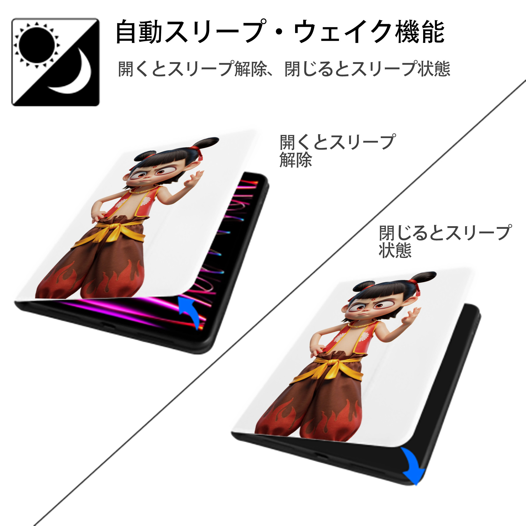 Ne Zha 2 ナタ 魔童の大暴れ IPad ケース ペン収納付き 三つ折りスタンド PUレザー×シリコン 対応機種9.5/10.5/10.9インチ